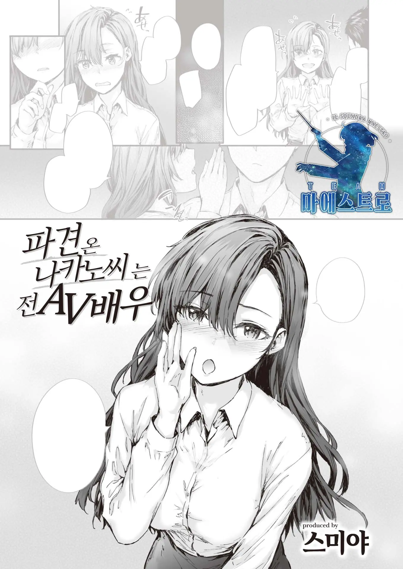 웹툰 이미지 0
