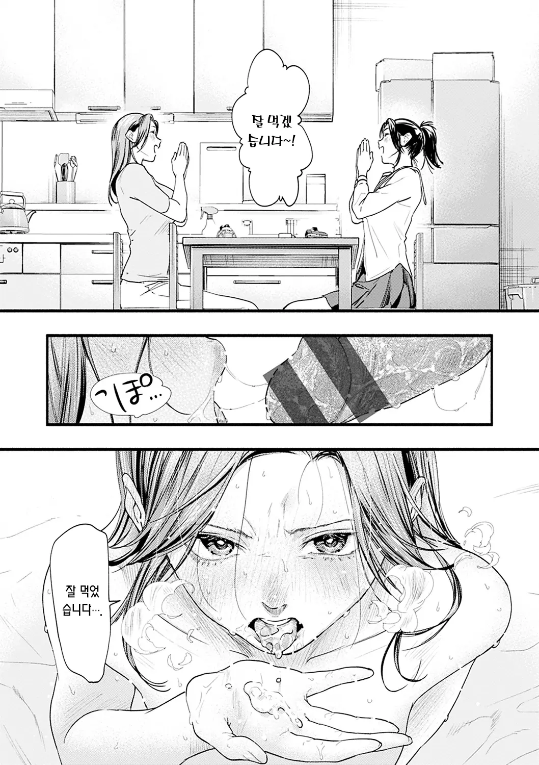 웹툰 이미지 124