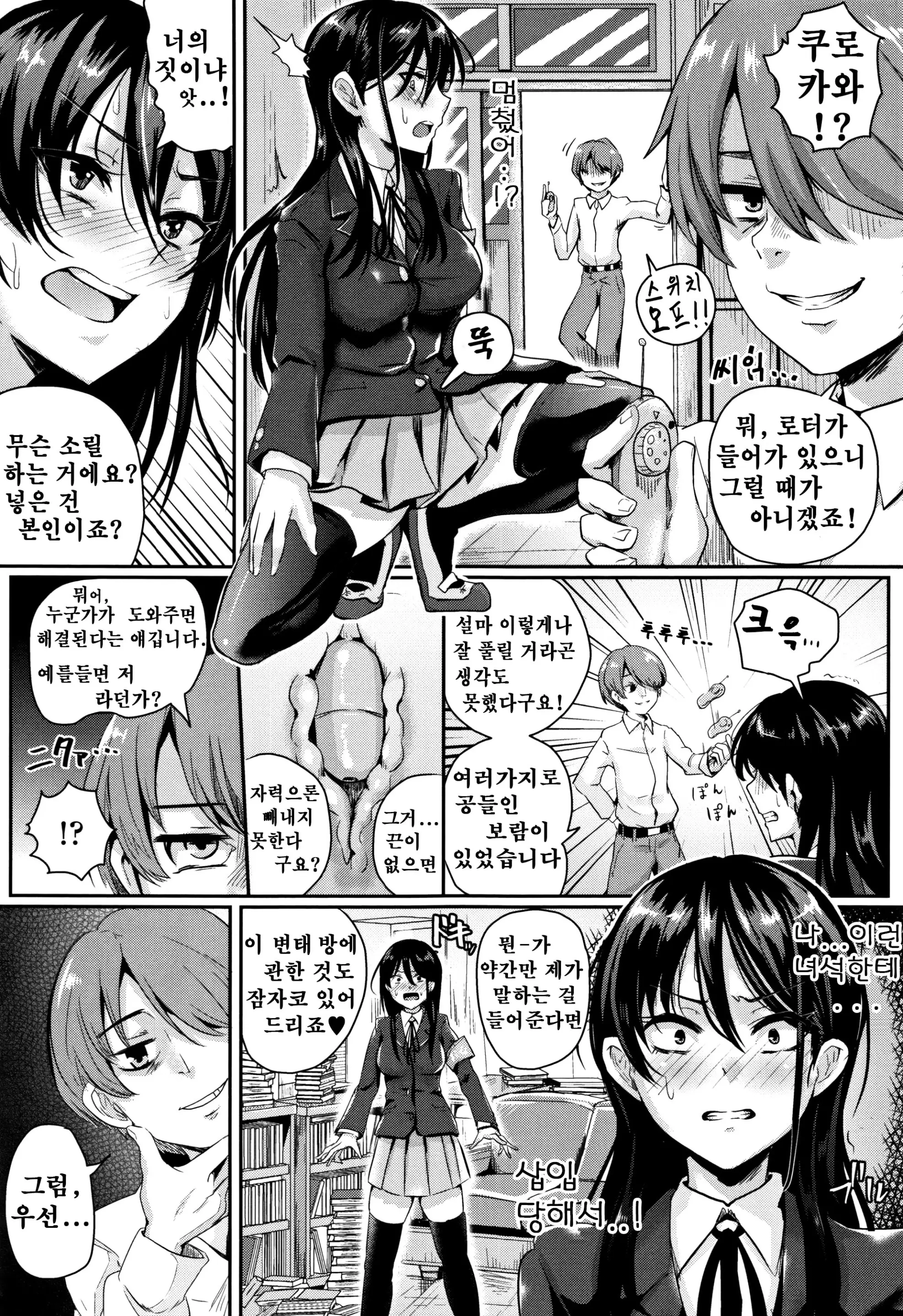 웹툰 이미지 167