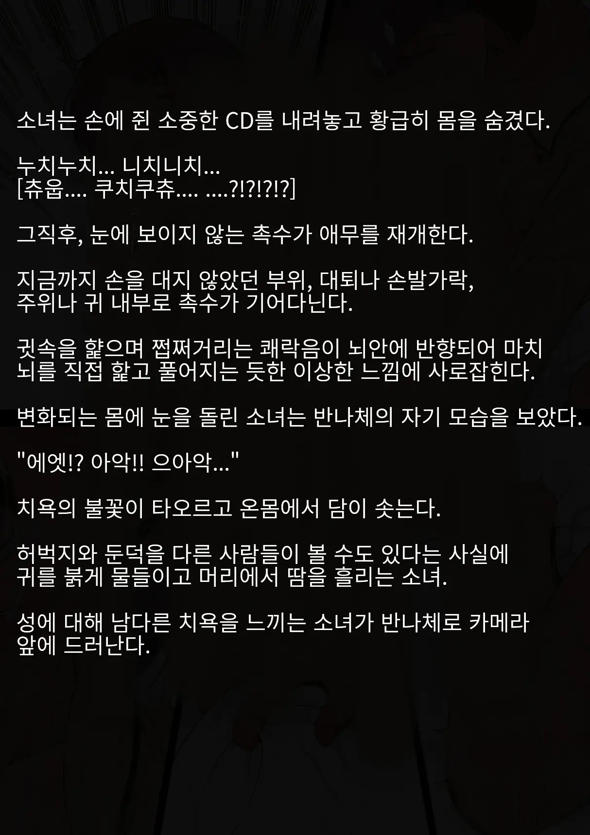 웹툰 이미지 86
