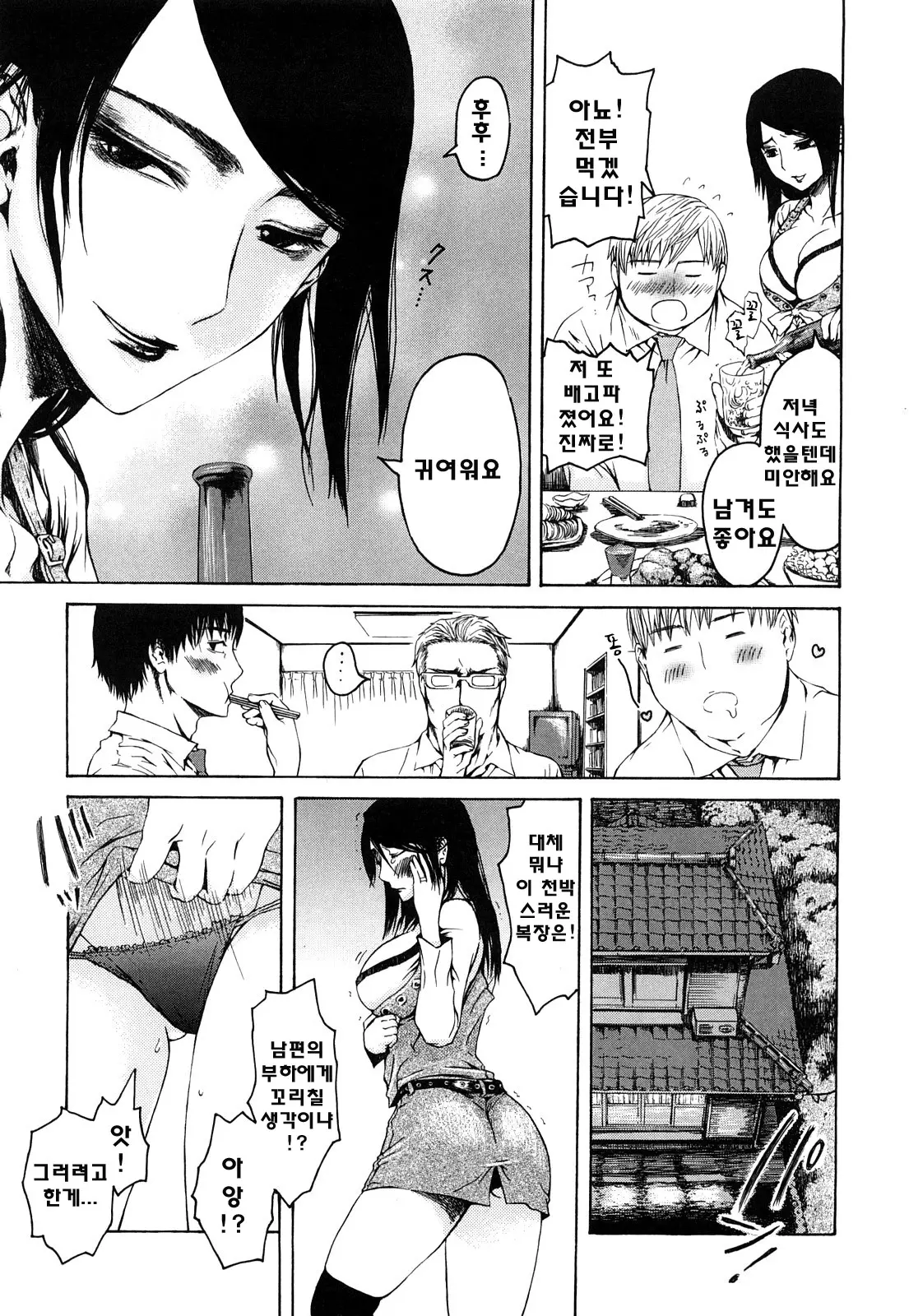 웹툰 이미지 186