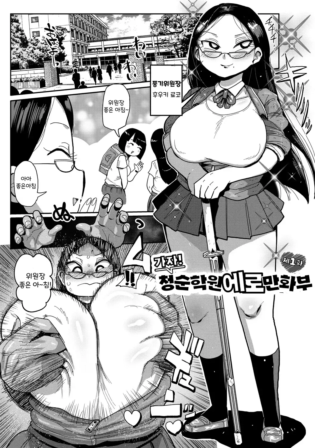 웹툰 이미지 8
