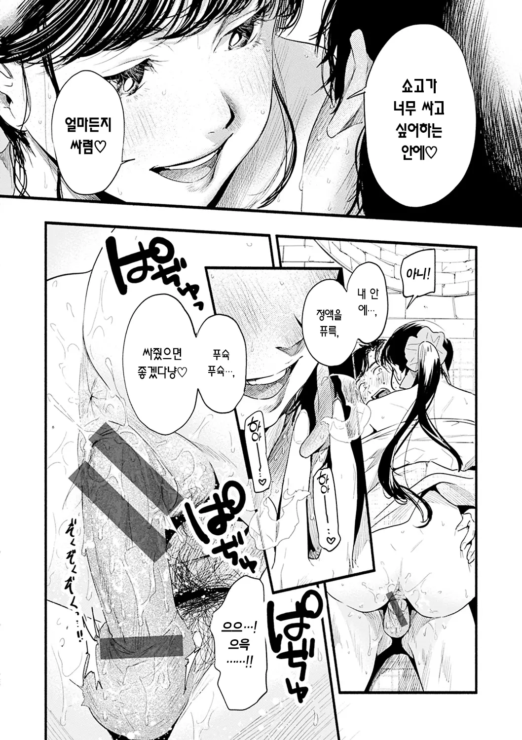웹툰 이미지 21
