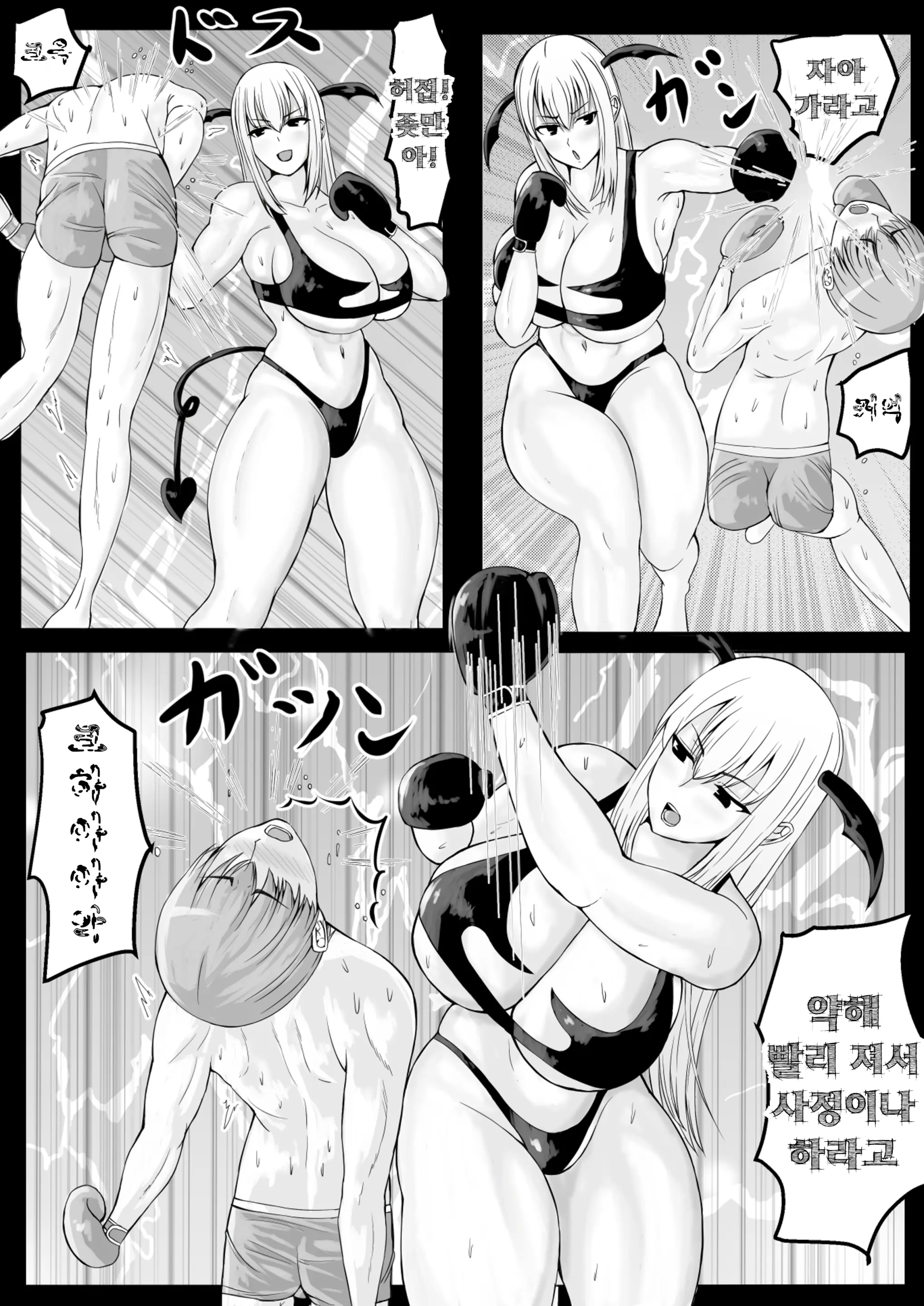 웹툰 이미지 14