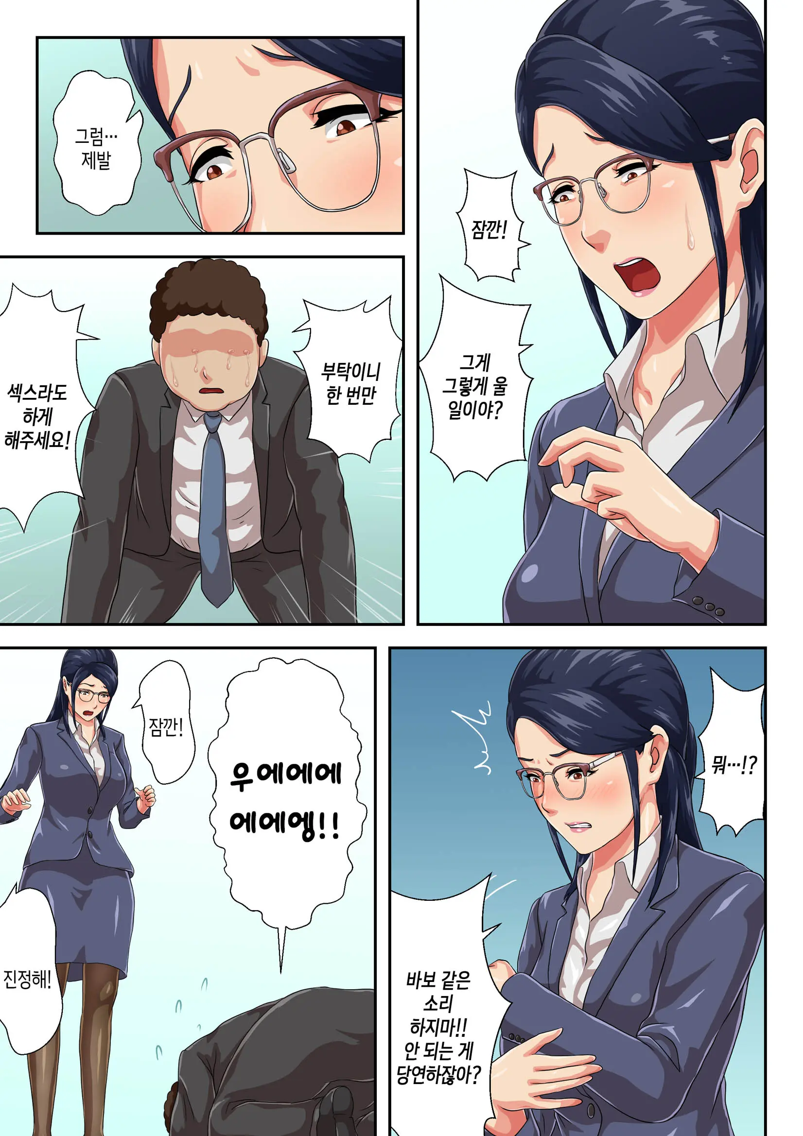 웹툰 이미지 11