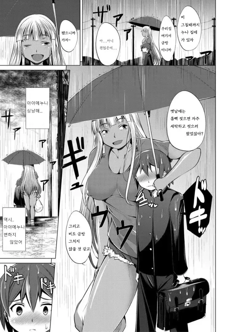 웹툰 이미지 119