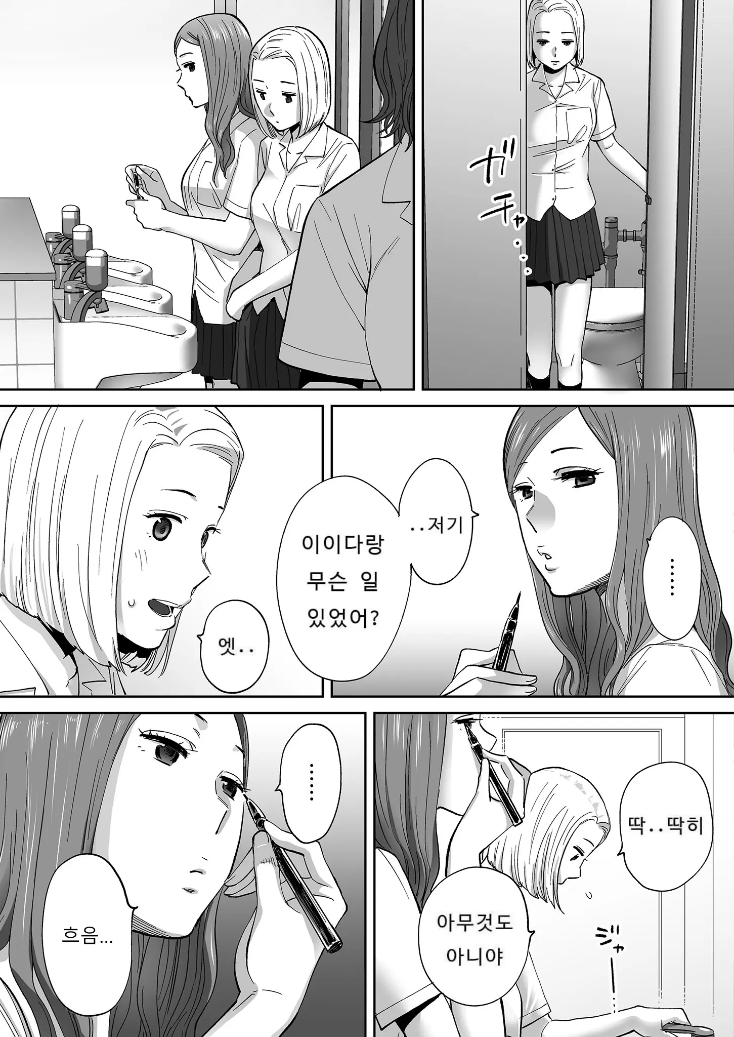웹툰 이미지 105