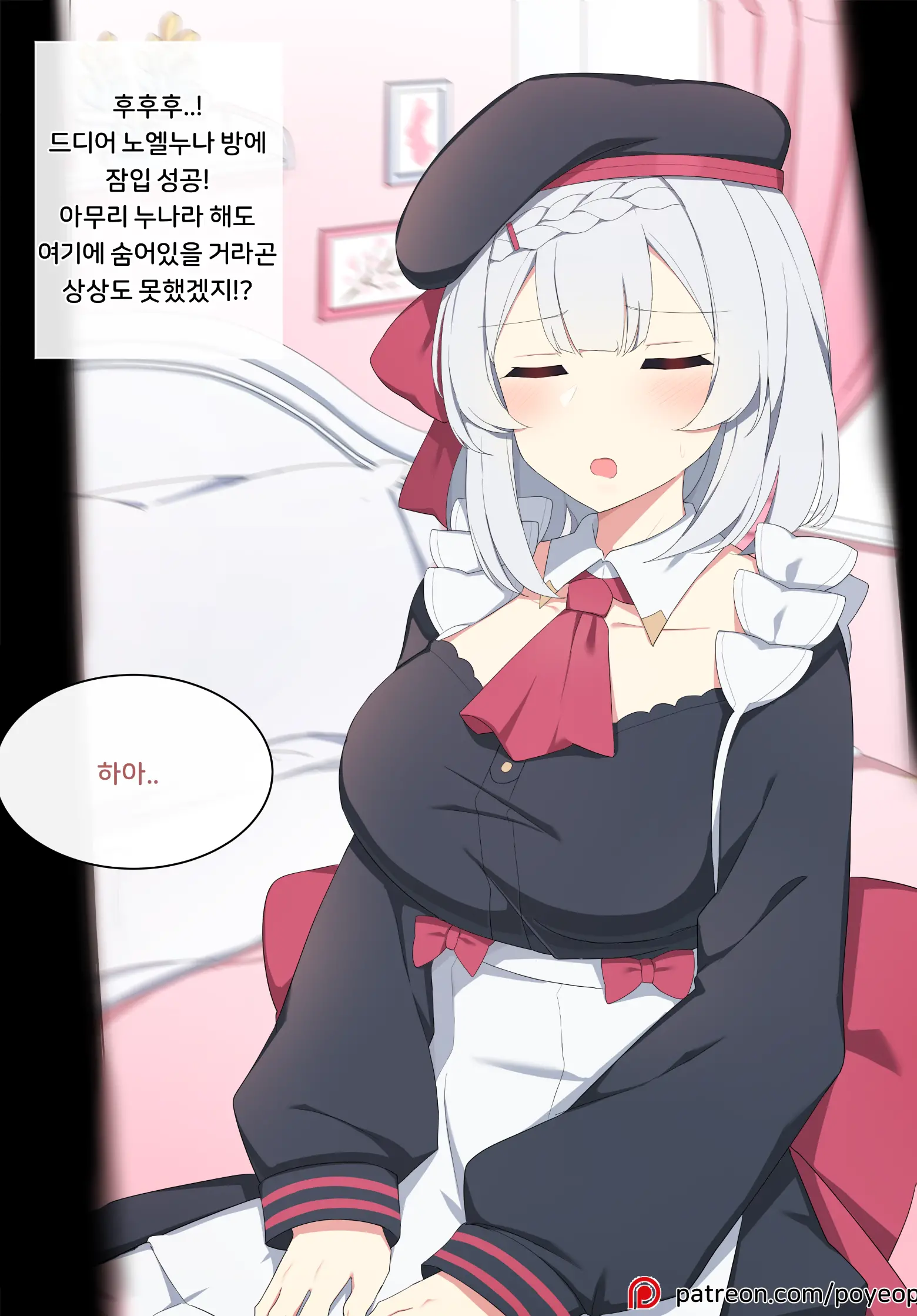 웹툰 이미지 0