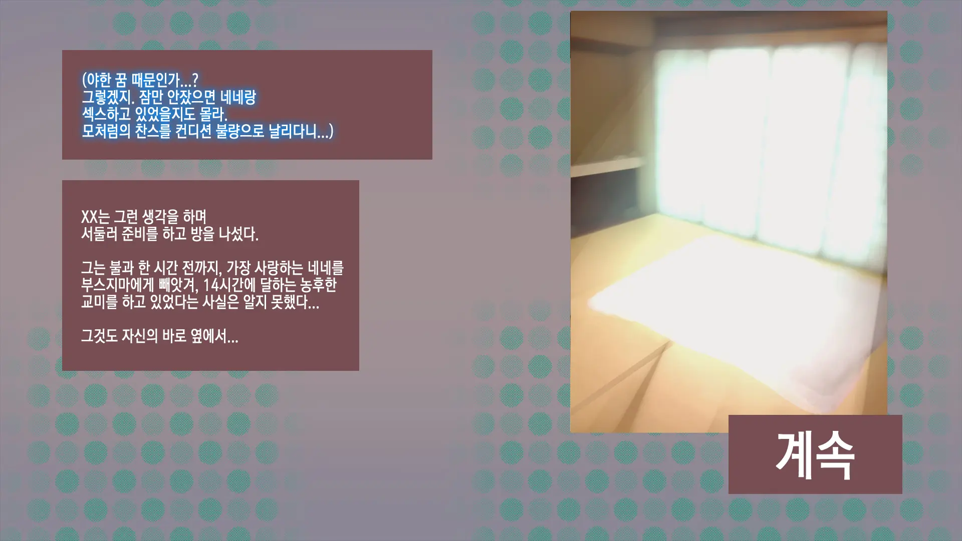 웹툰 이미지 245