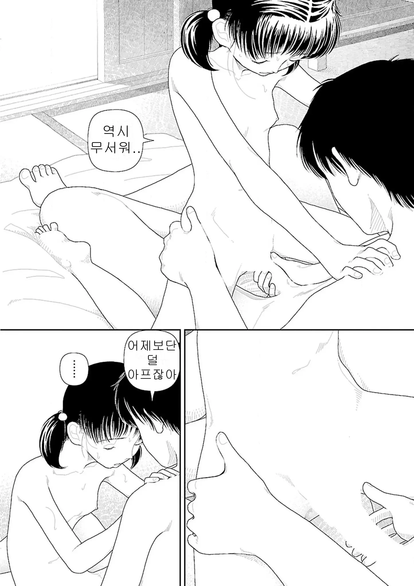 웹툰 이미지 115