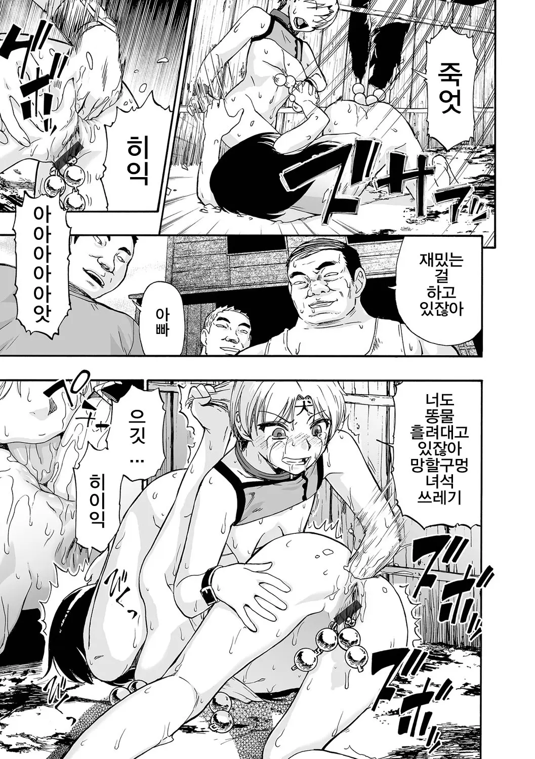 웹툰 이미지 146