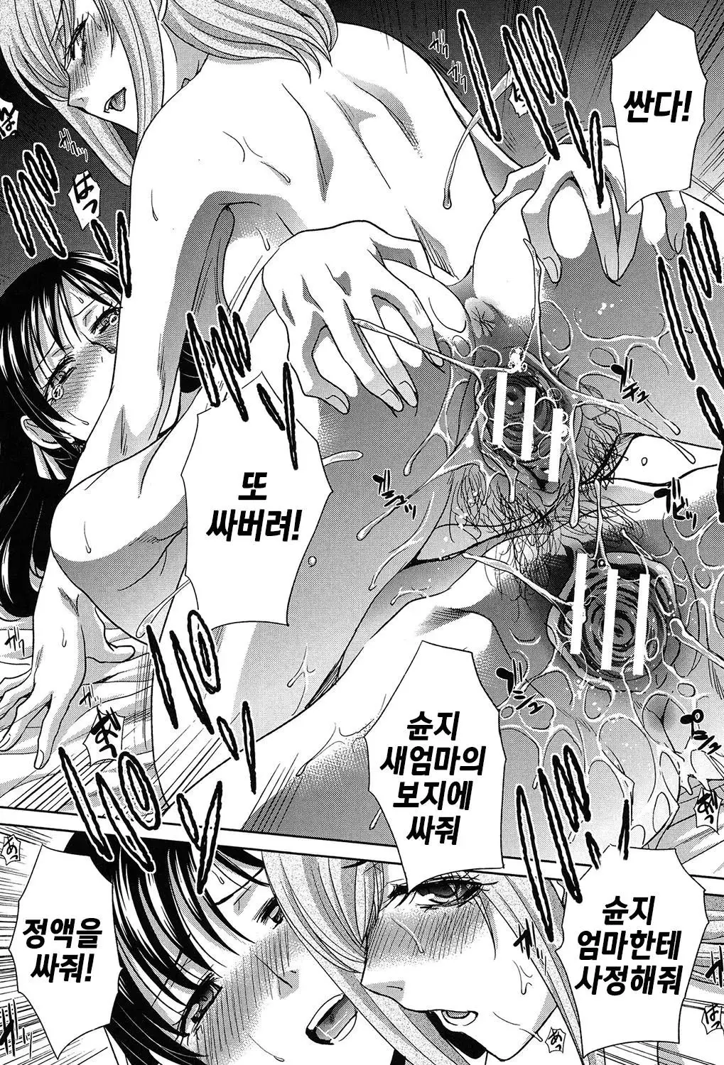 웹툰 이미지 120