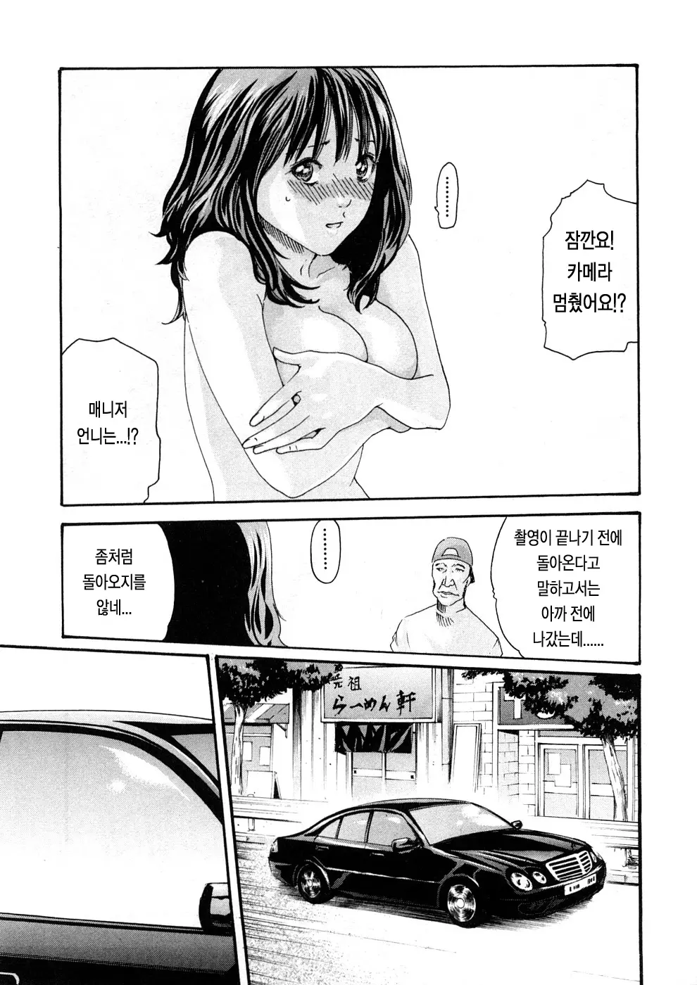 웹툰 이미지 205