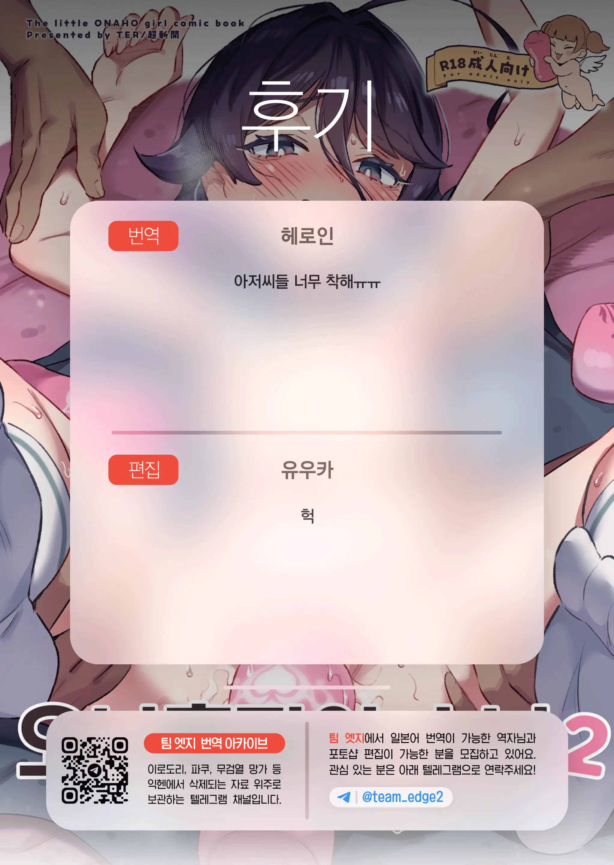 웹툰 이미지 68