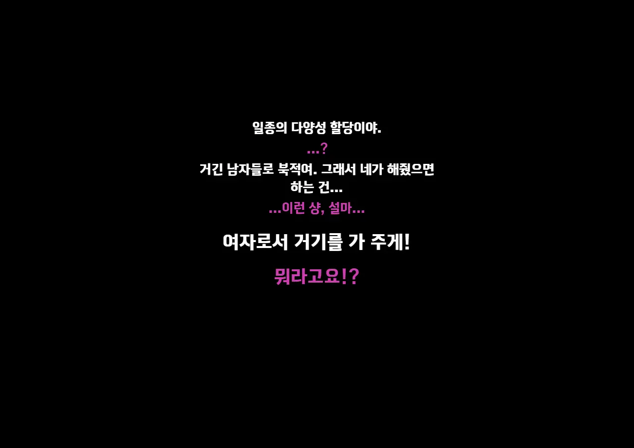웹툰 이미지 41