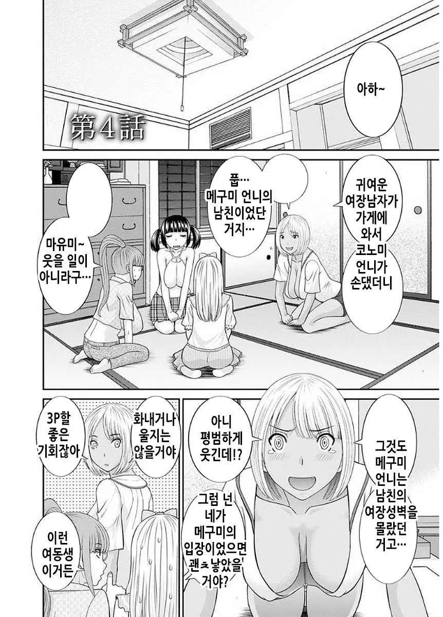 웹툰 이미지 62