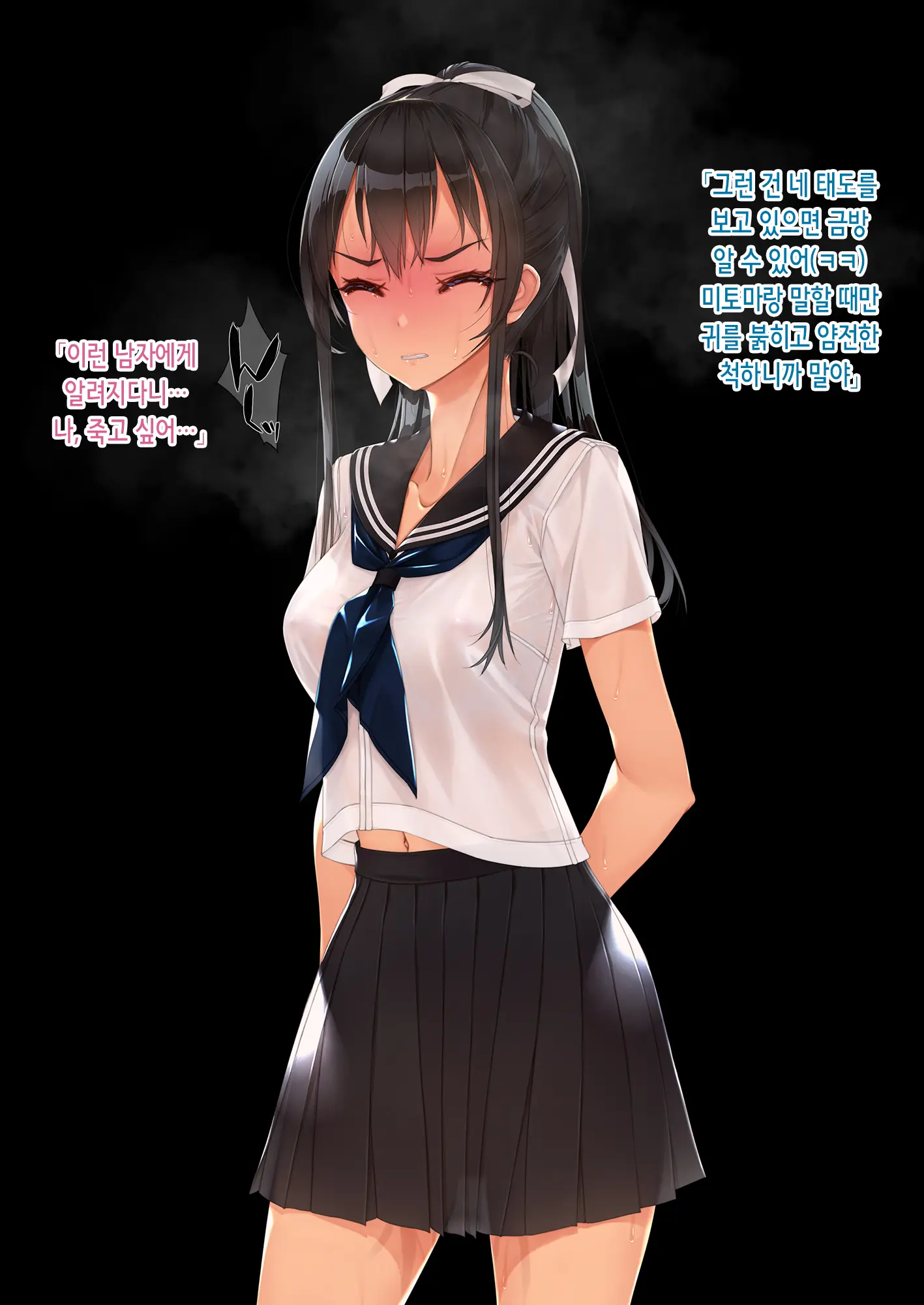 웹툰 이미지 155