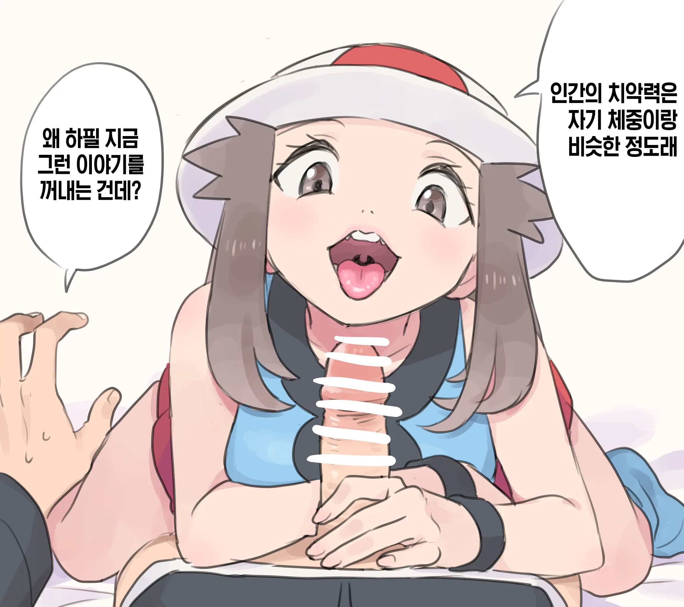 웹툰 이미지 191