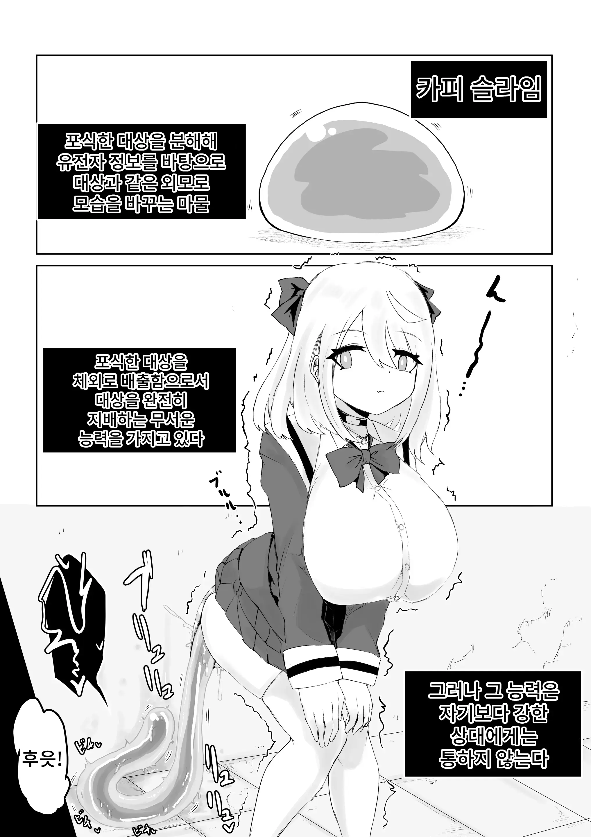 웹툰 이미지 59