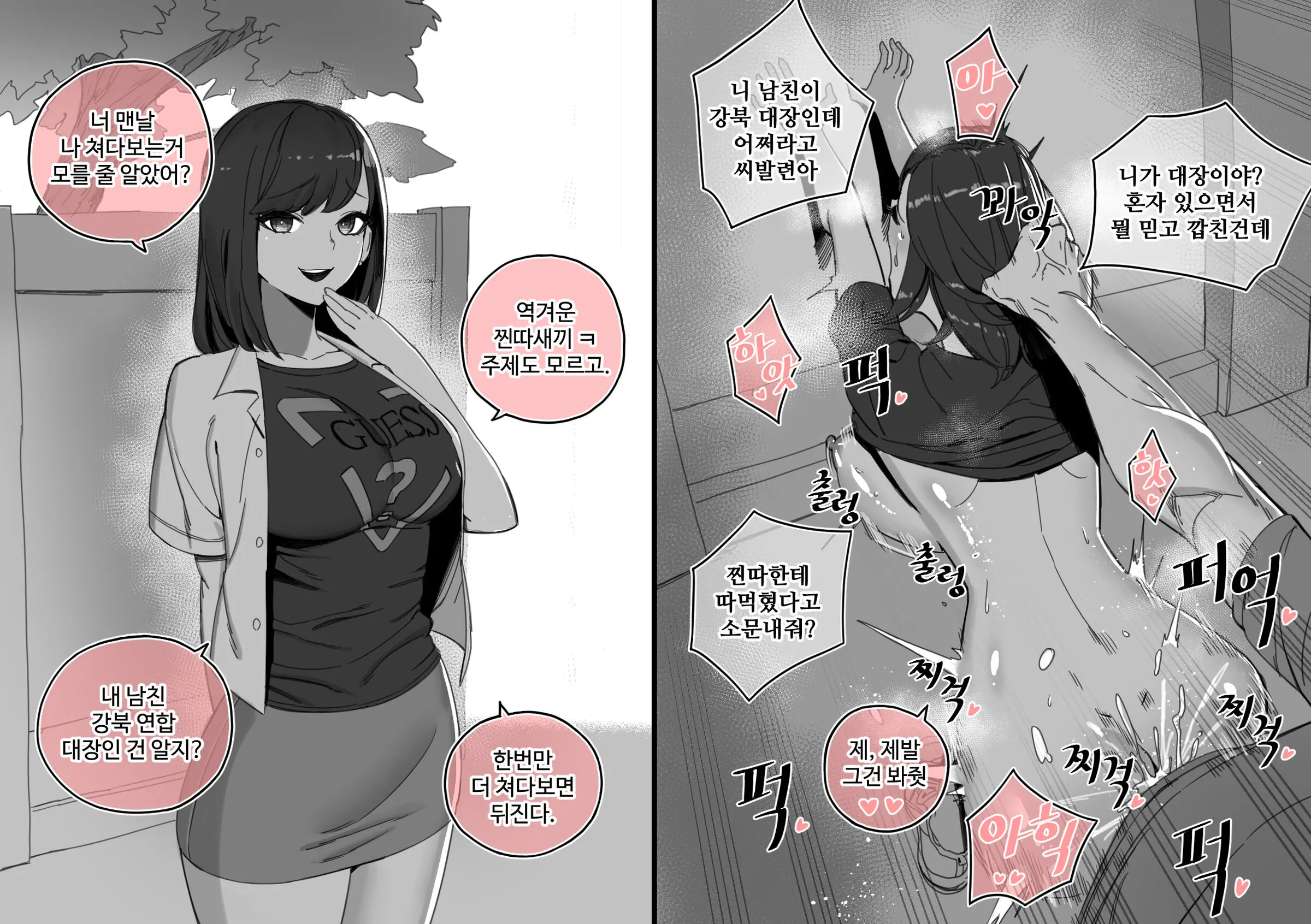 웹툰 이미지 9