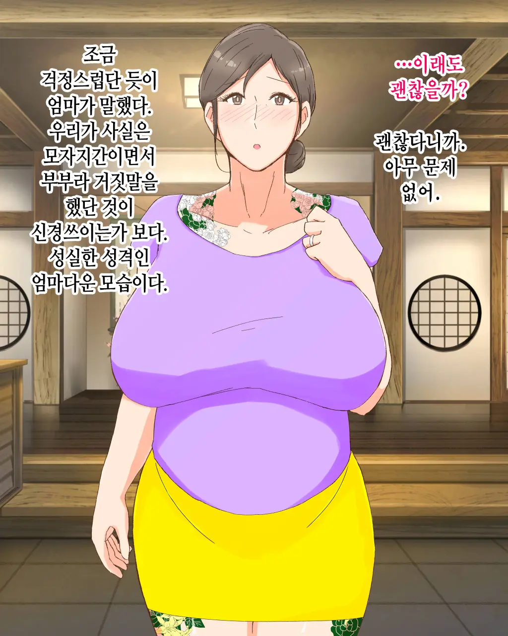 웹툰 이미지 22