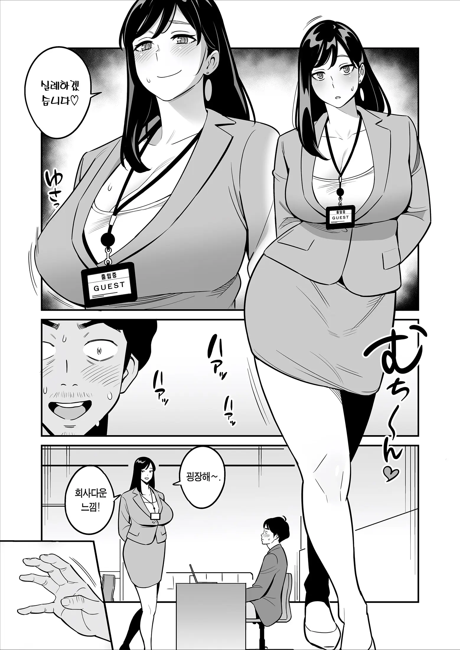 웹툰 이미지 36