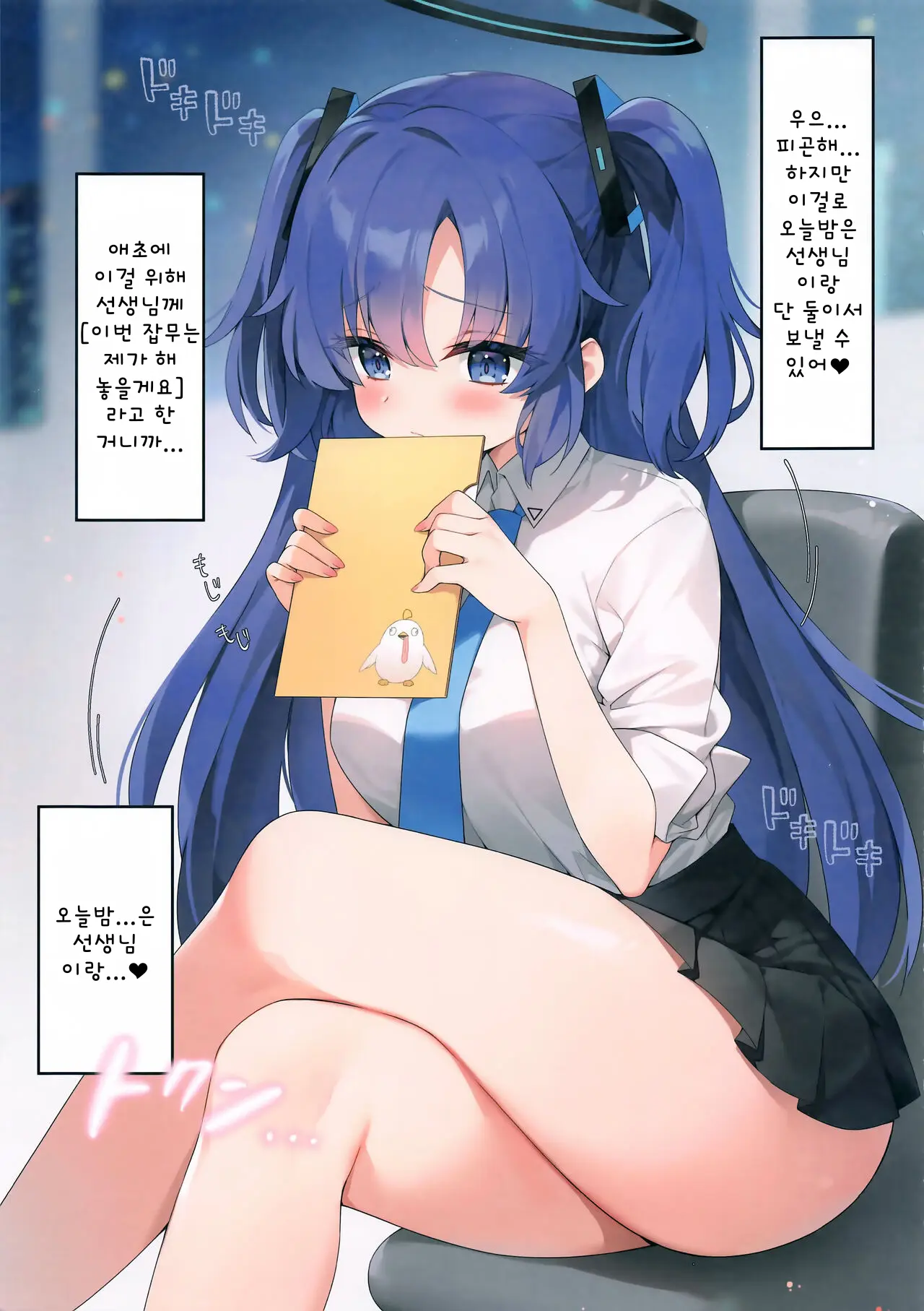 웹툰 이미지 3