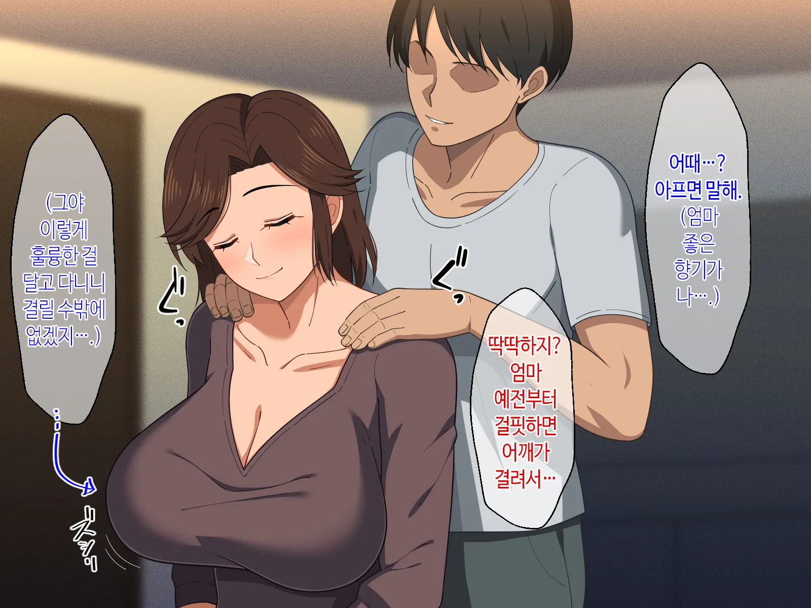 웹툰 이미지 19