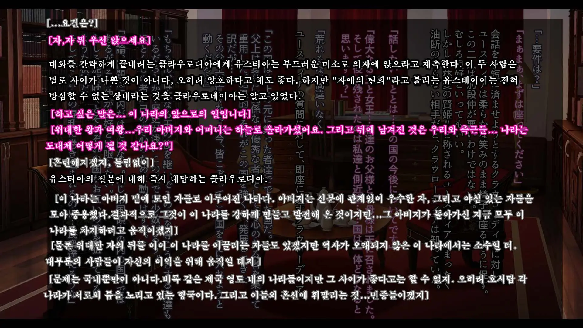 웹툰 이미지 11