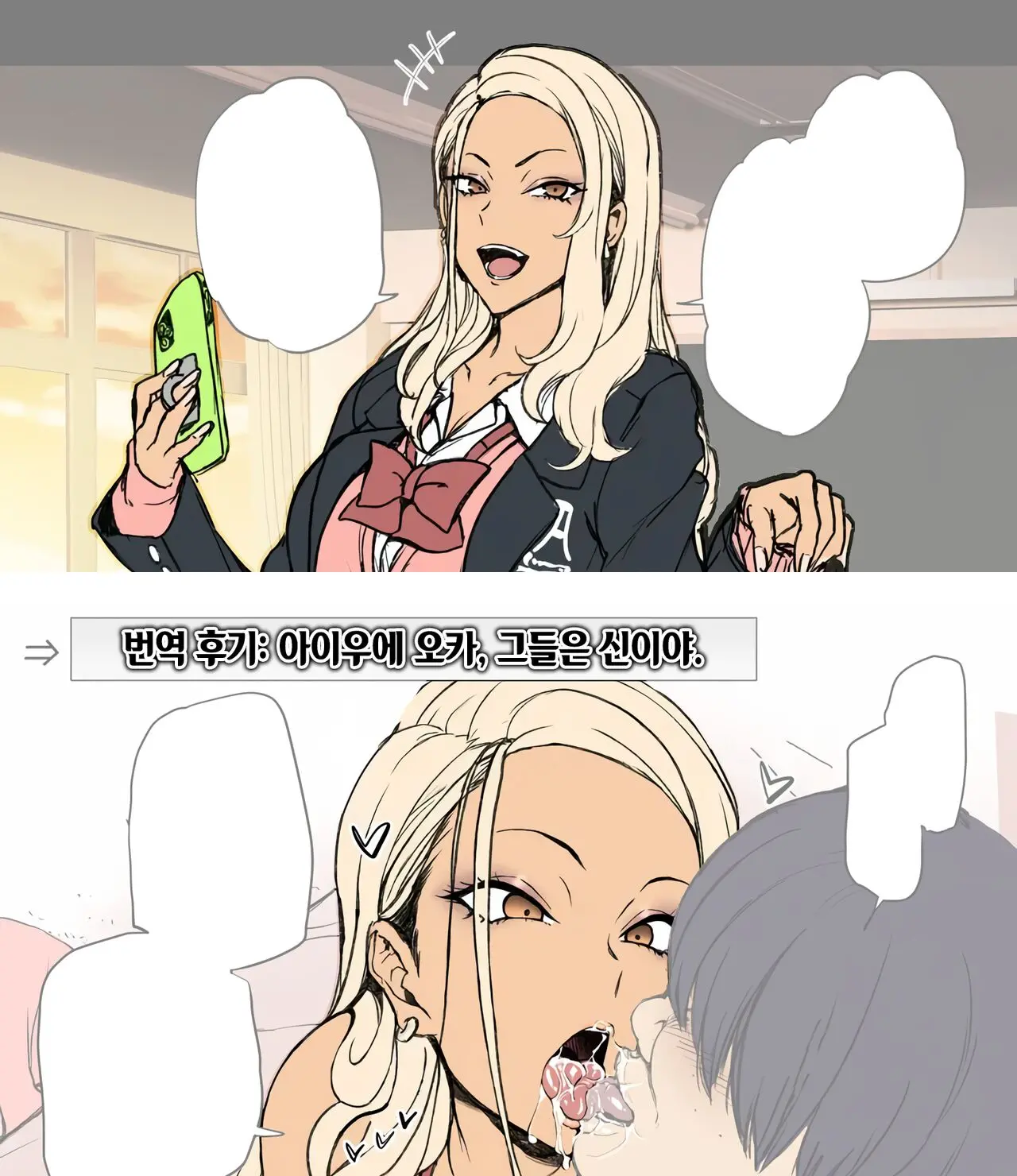 웹툰 이미지 7