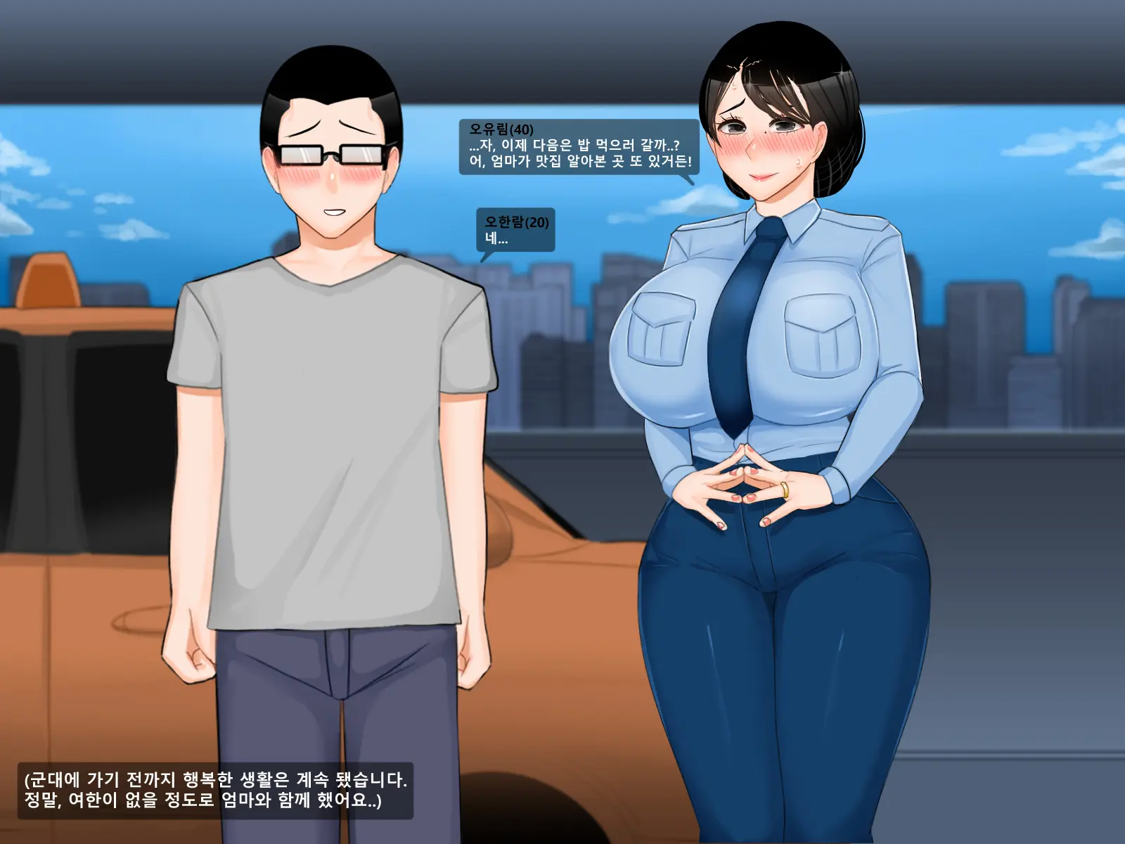 웹툰 이미지 12