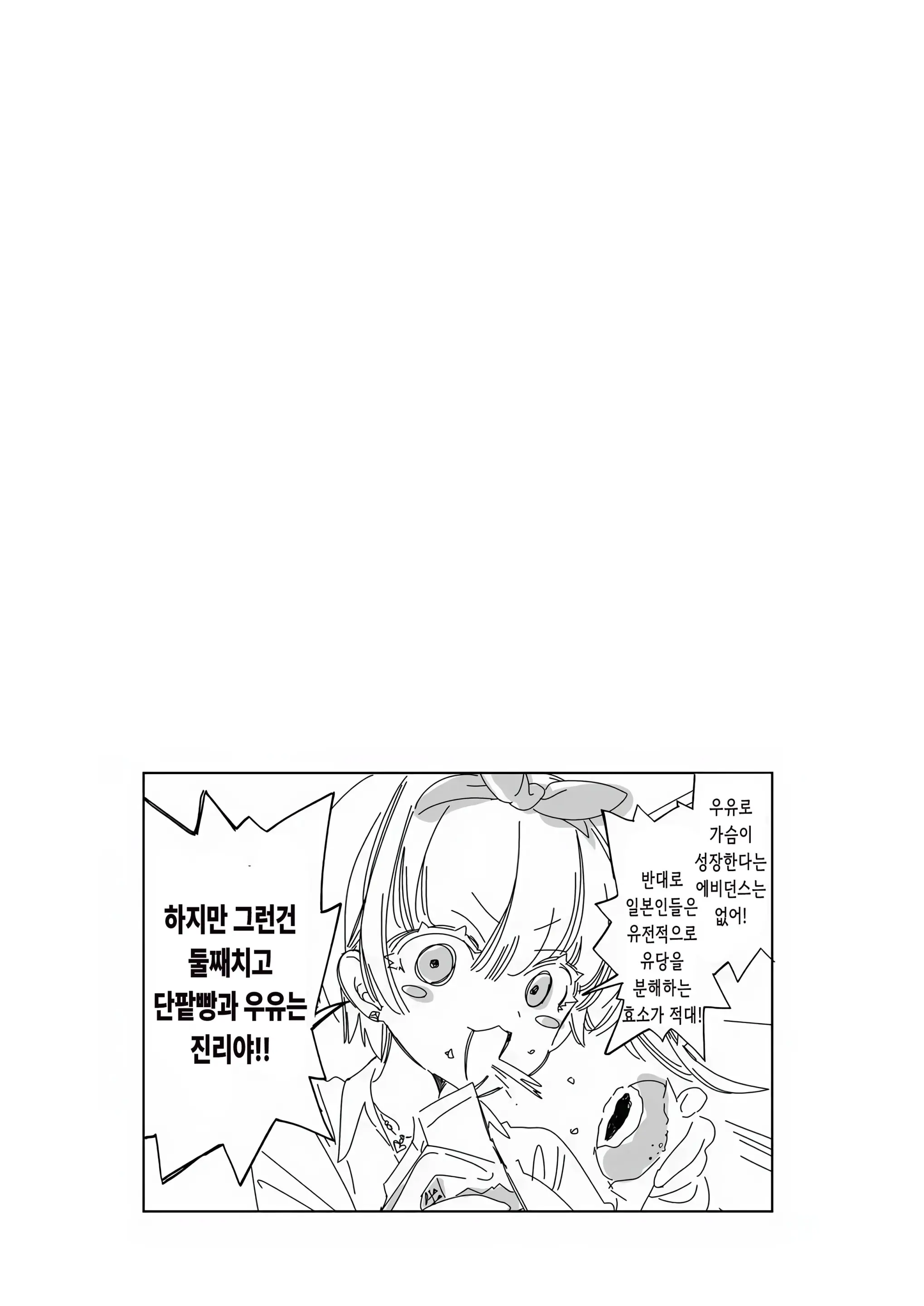 웹툰 이미지 24