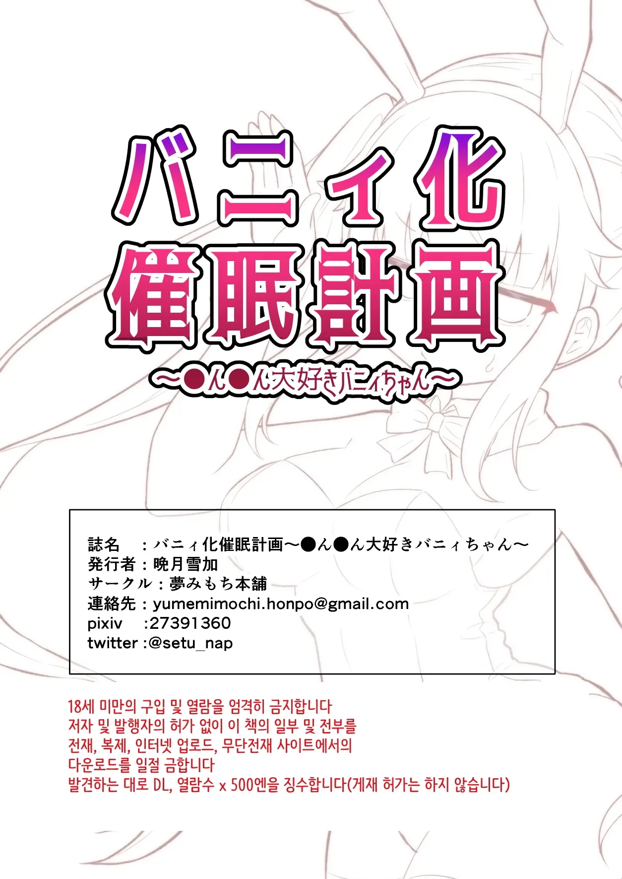 웹툰 이미지 18