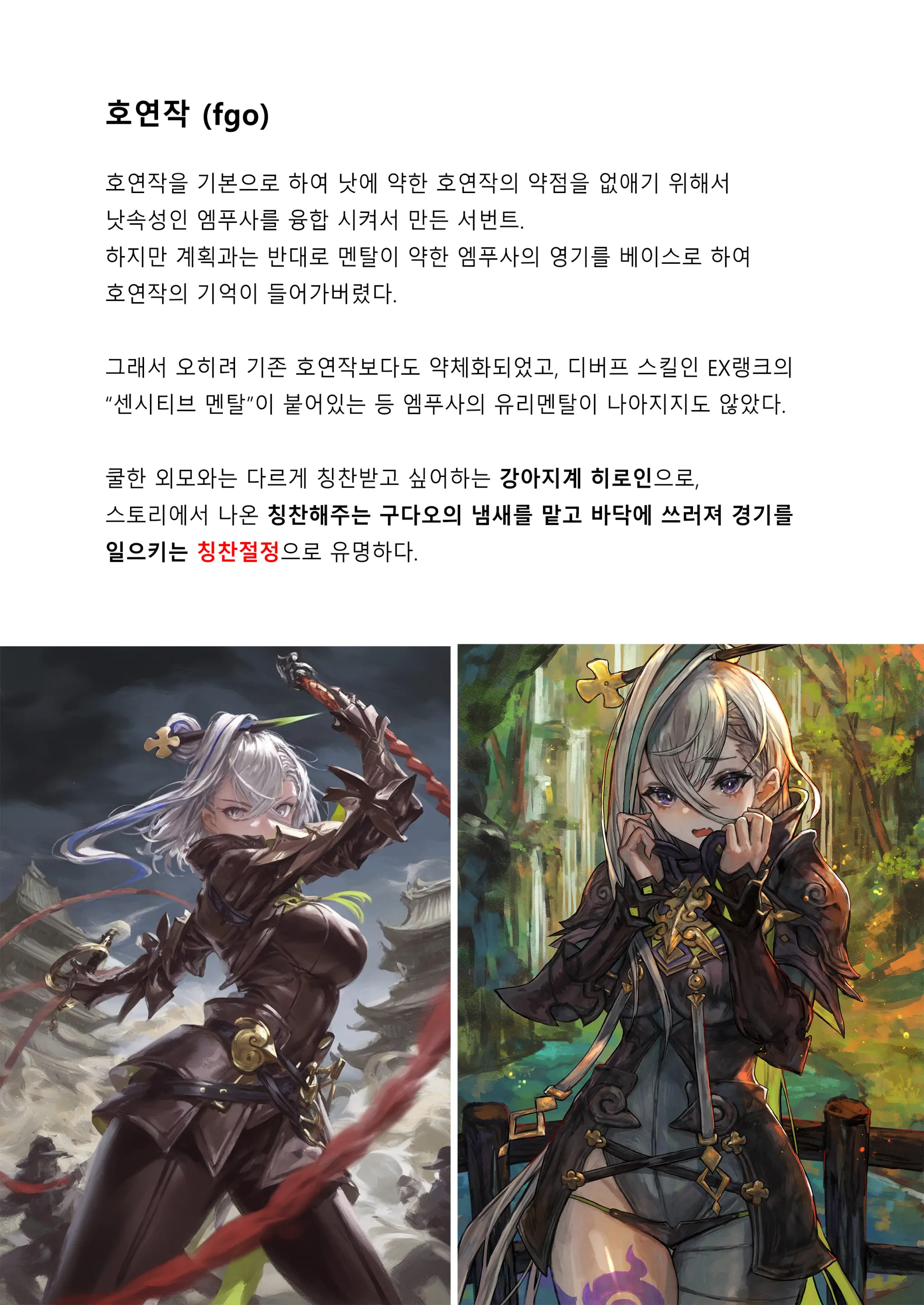 웹툰 이미지 1