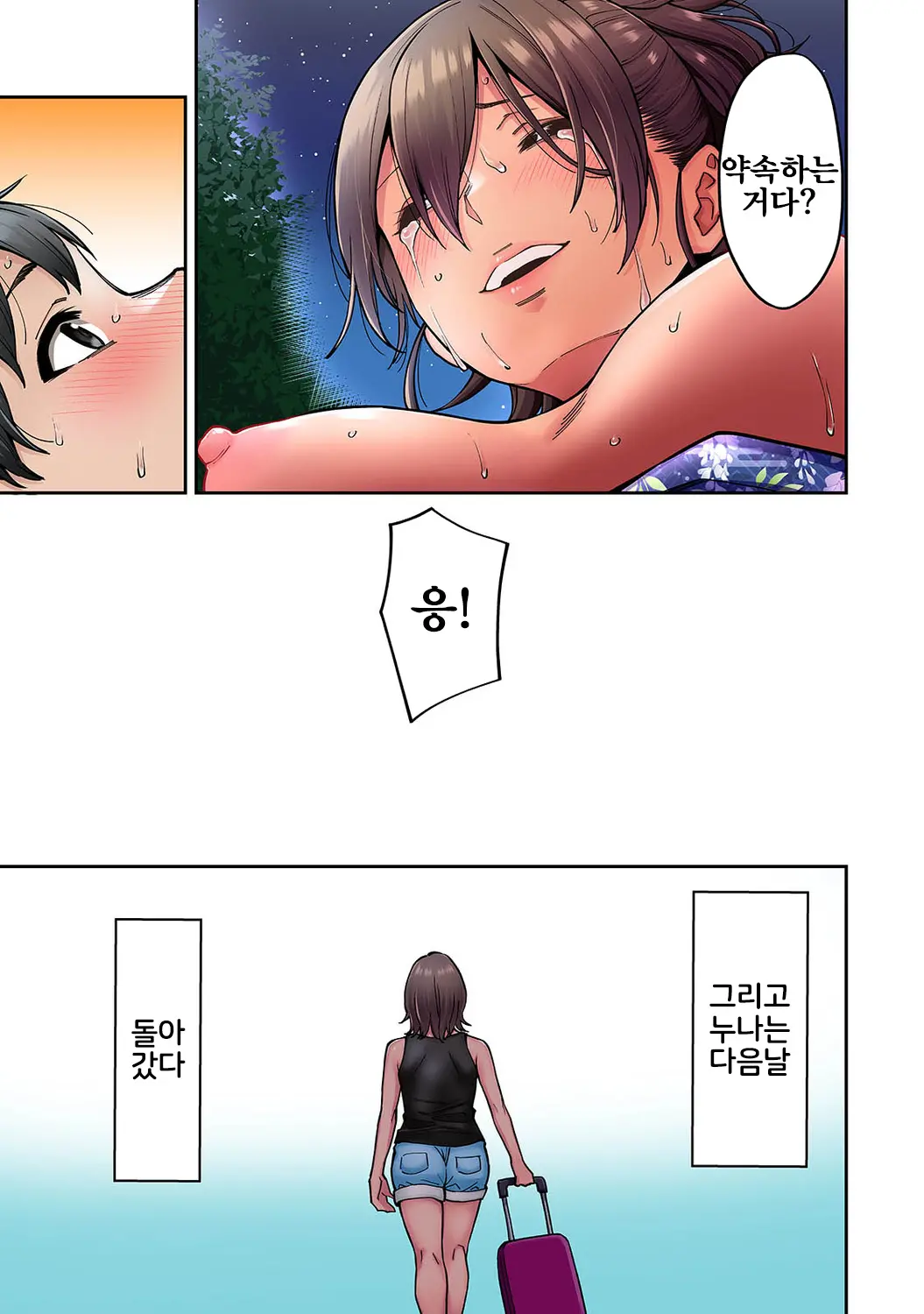 웹툰 이미지 25