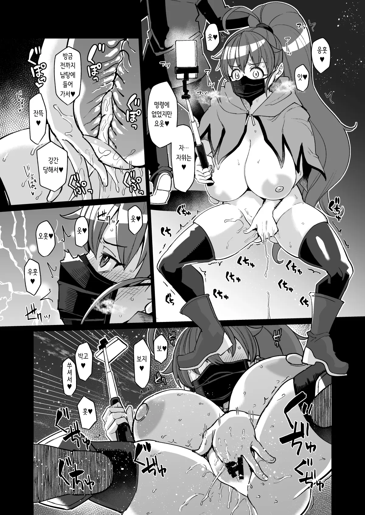 웹툰 이미지 26
