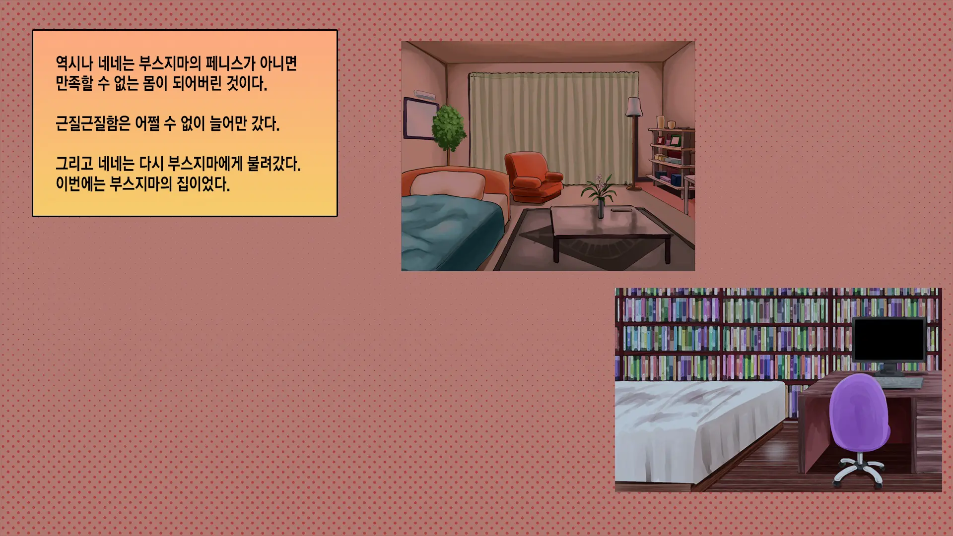 웹툰 이미지 49