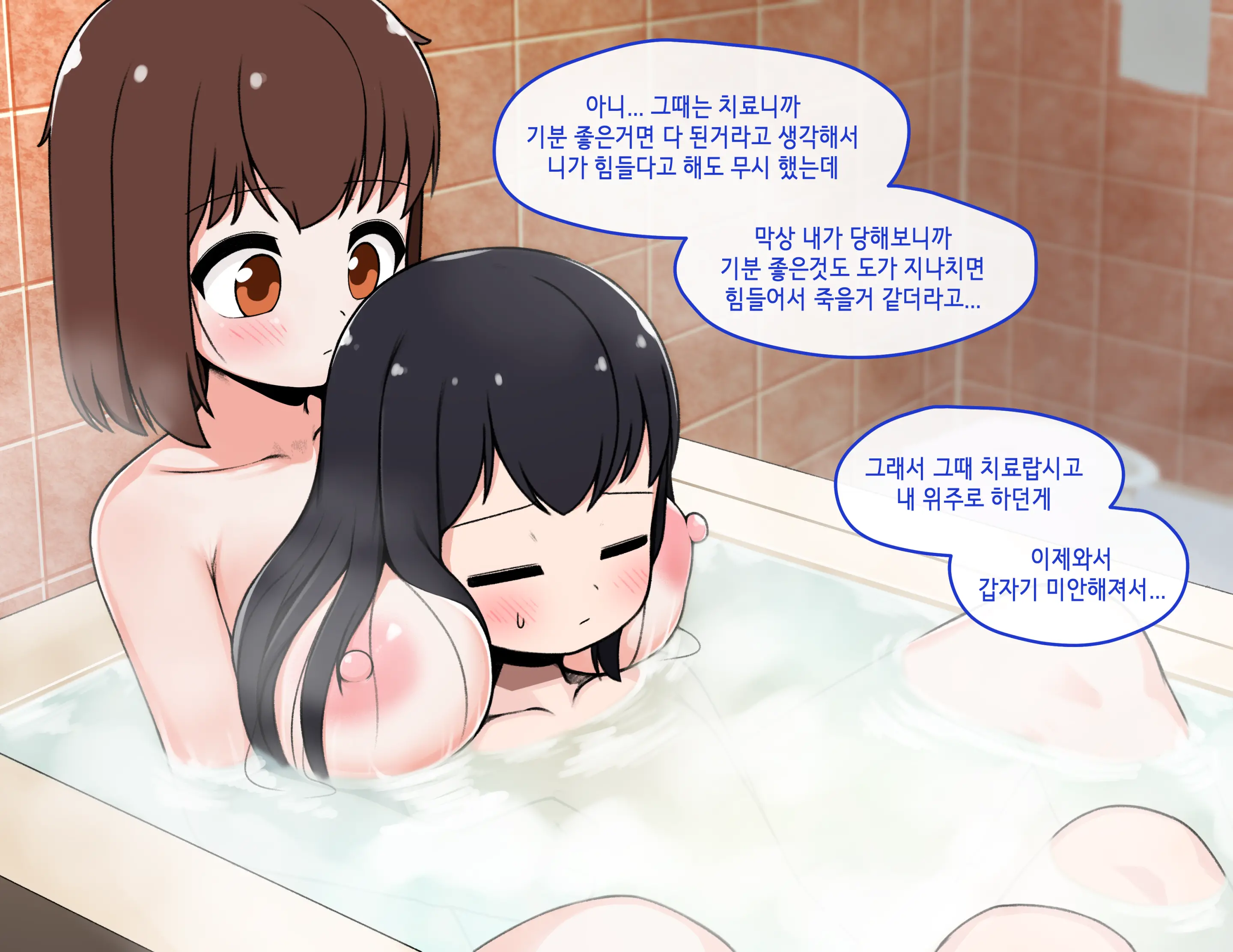 웹툰 이미지 334