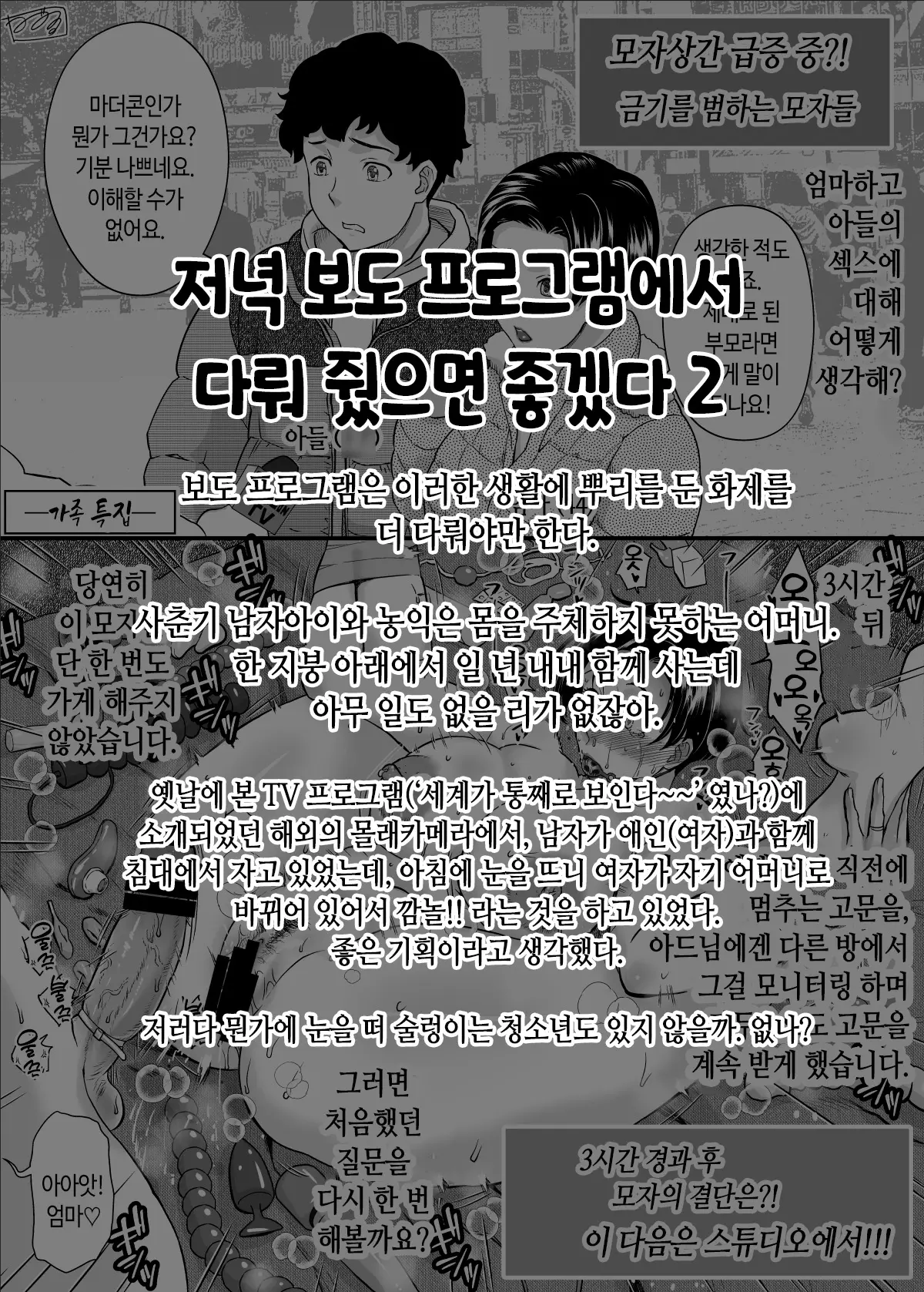 웹툰 이미지 123