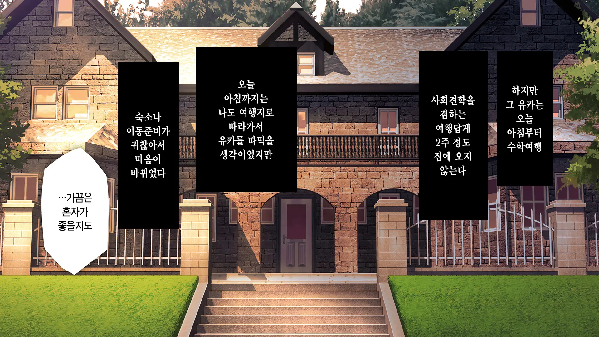 웹툰 이미지 11