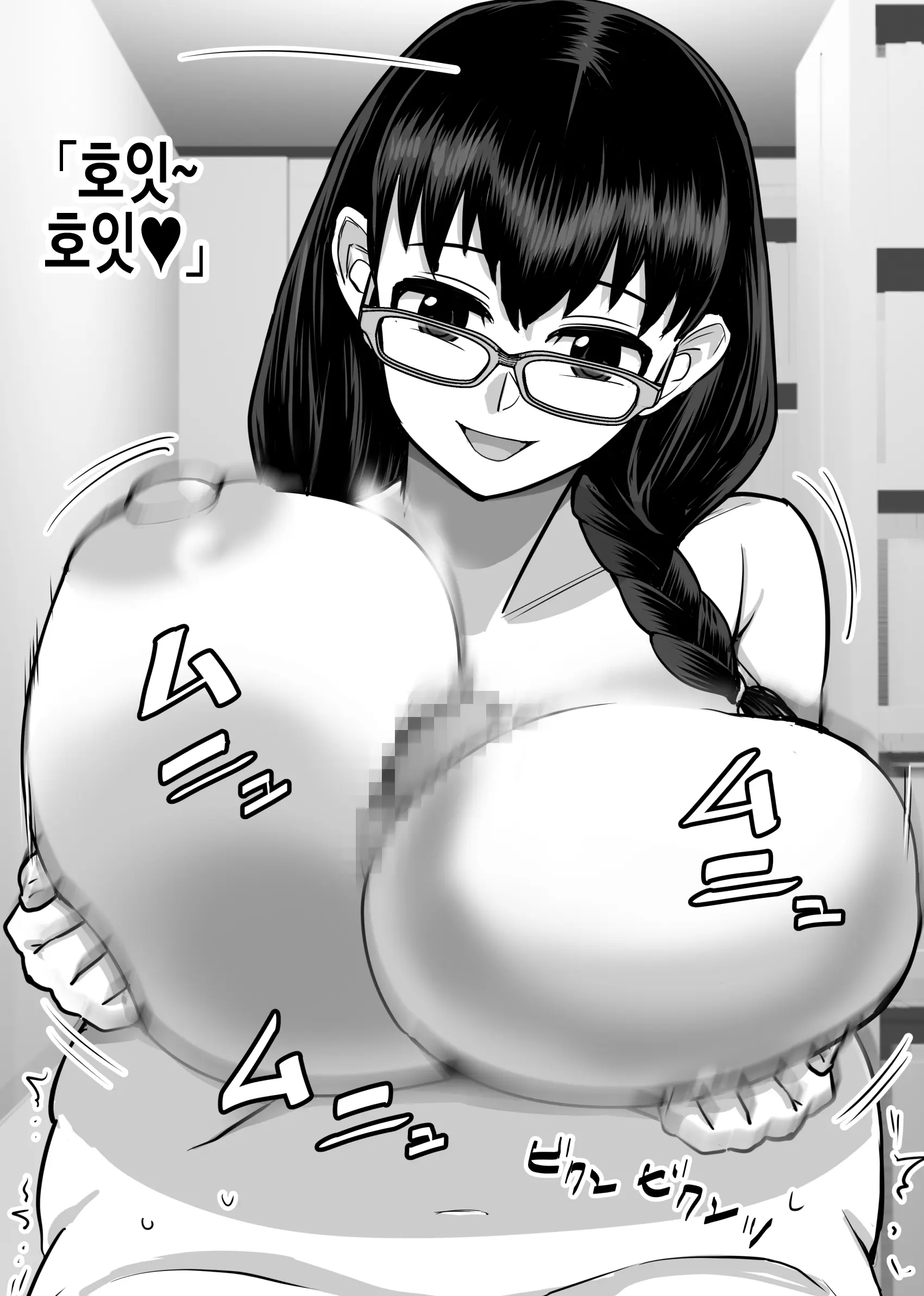 웹툰 이미지 47