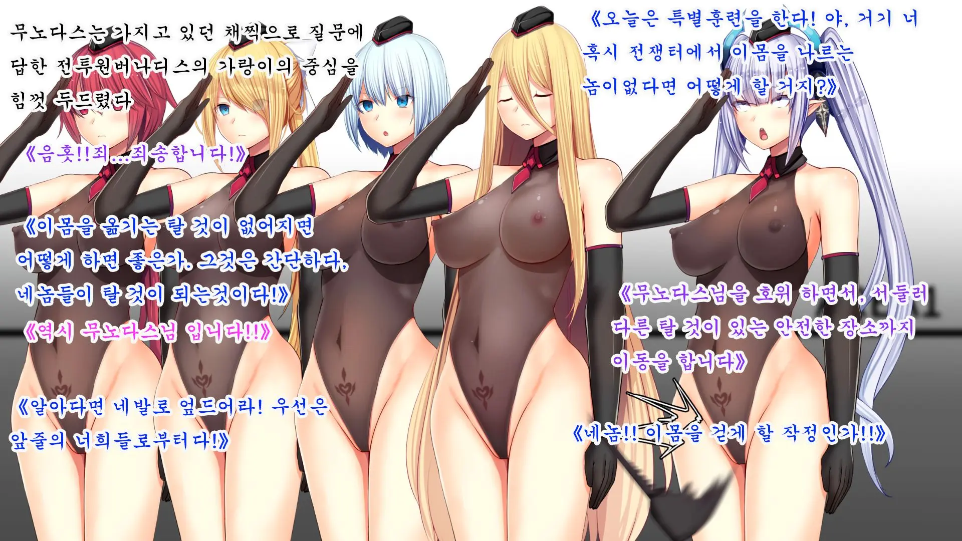 웹툰 이미지 64