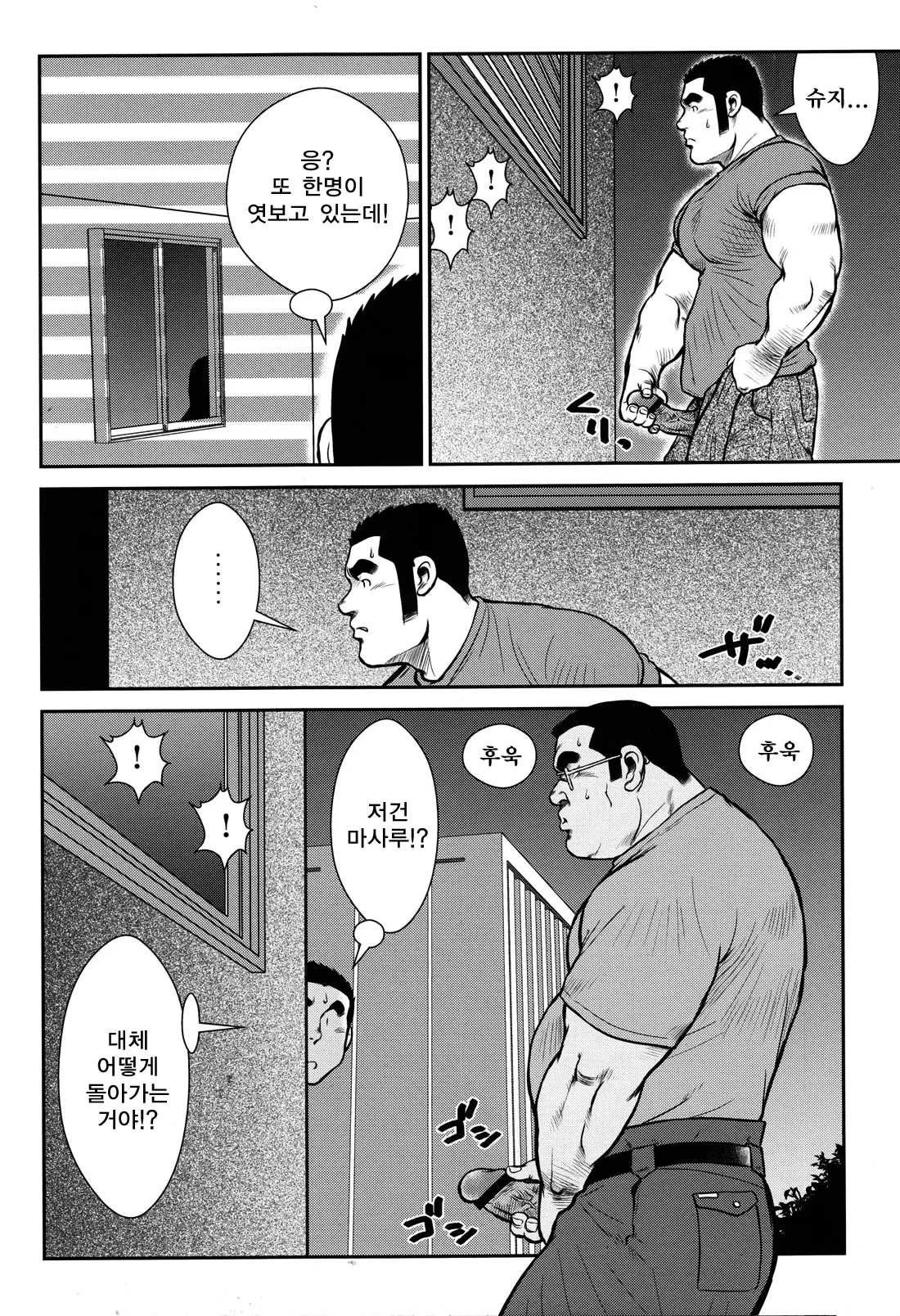 웹툰 이미지 97