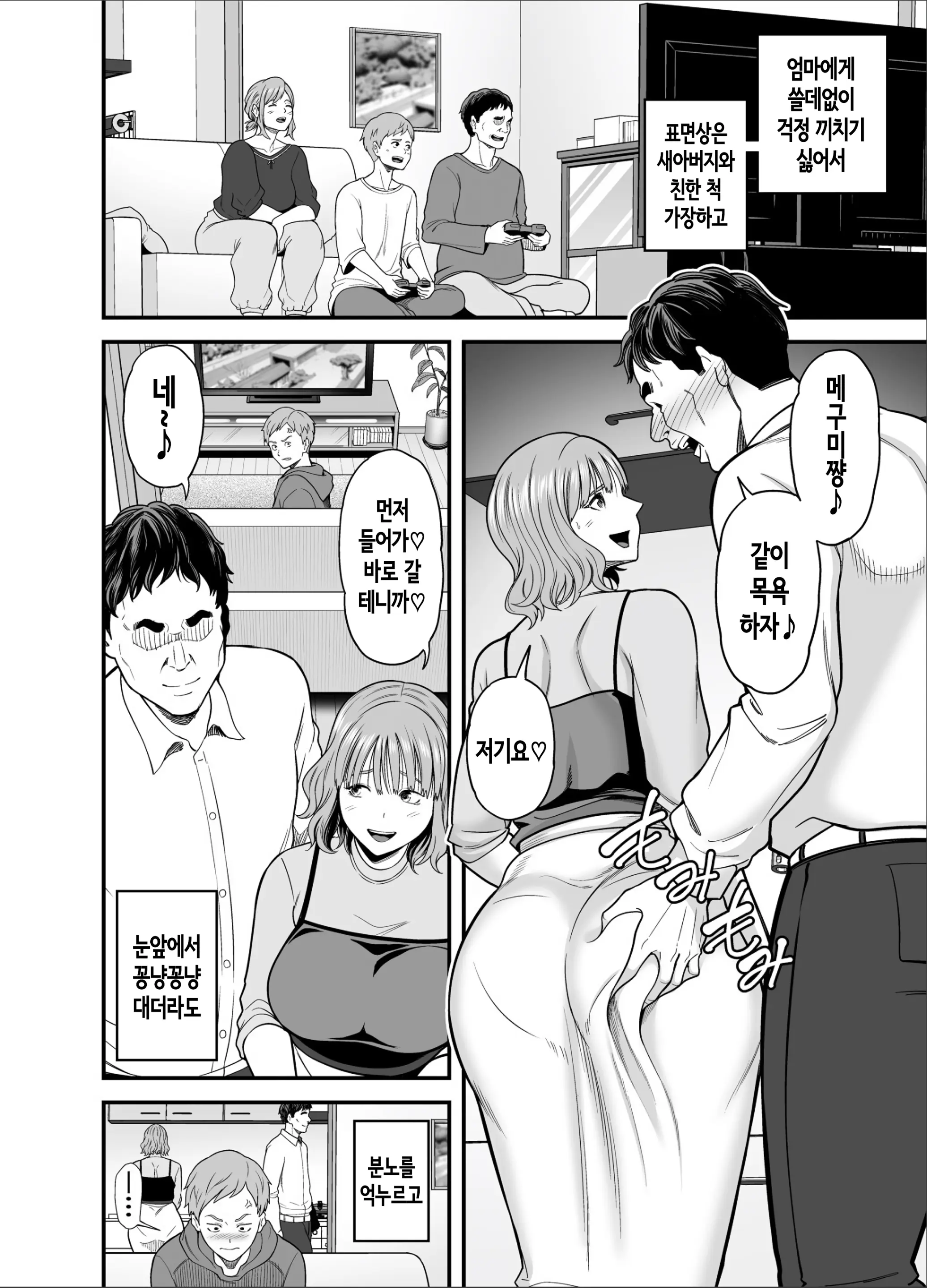 웹툰 이미지 28