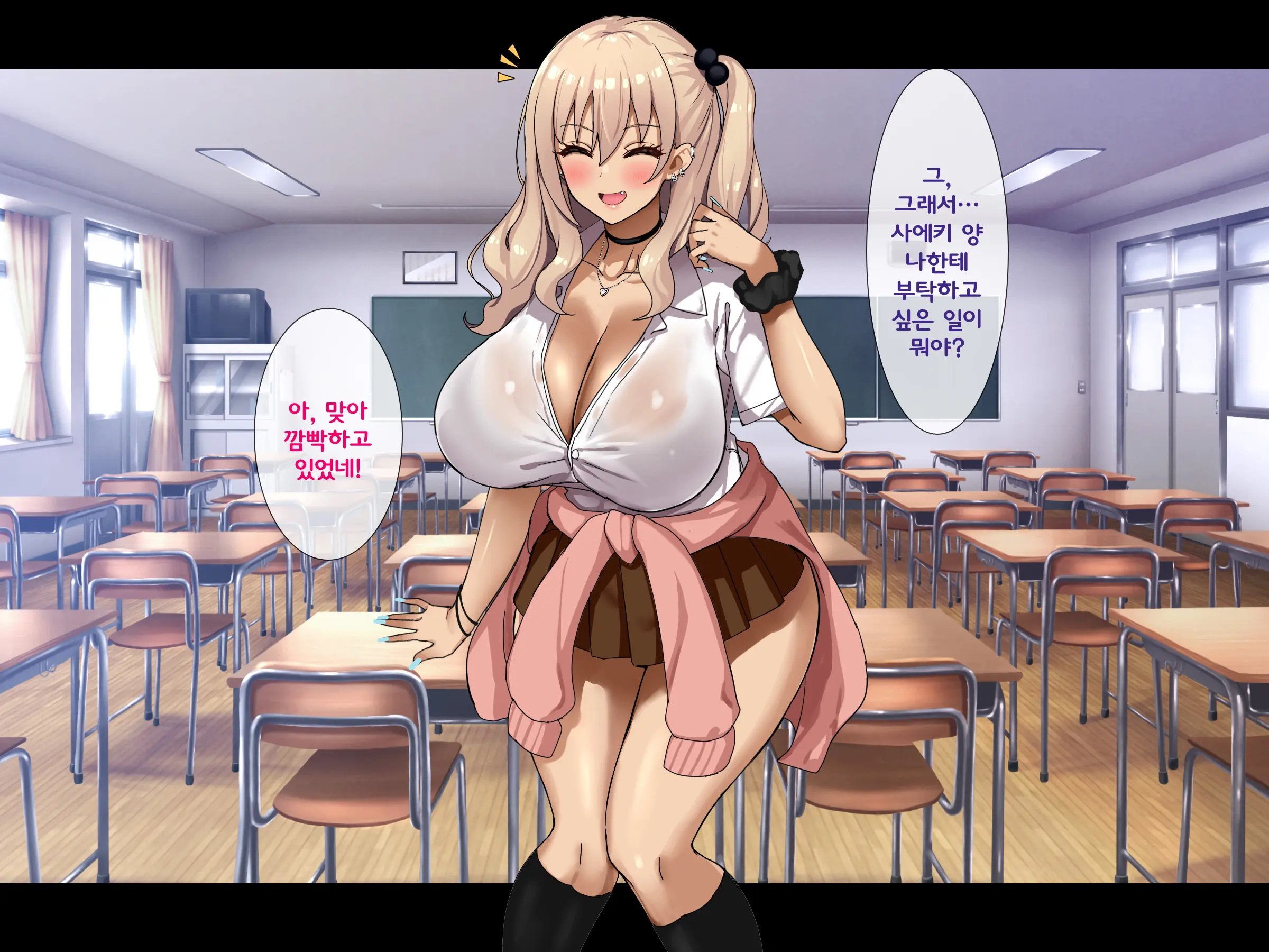 웹툰 이미지 44