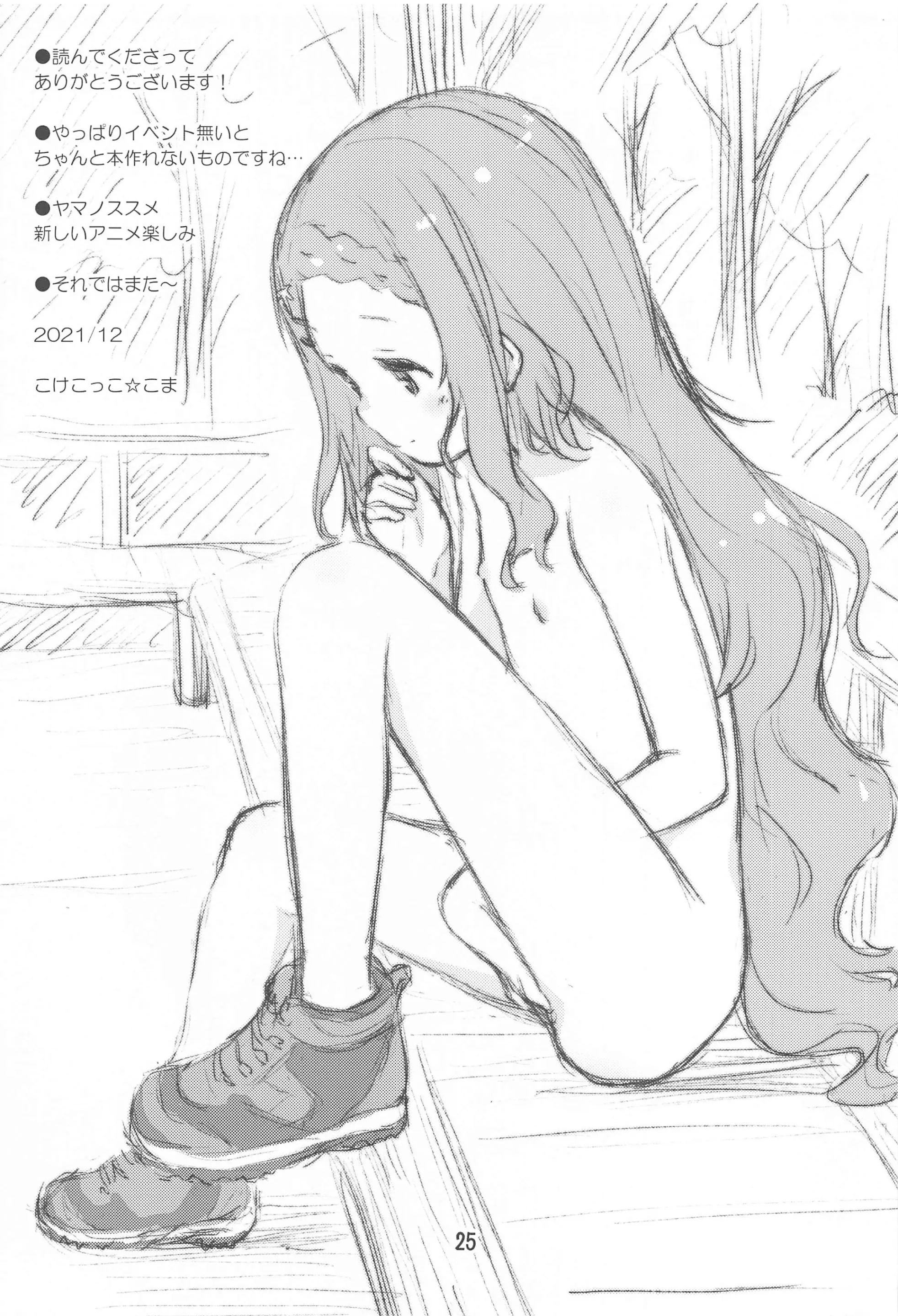 웹툰 이미지 23