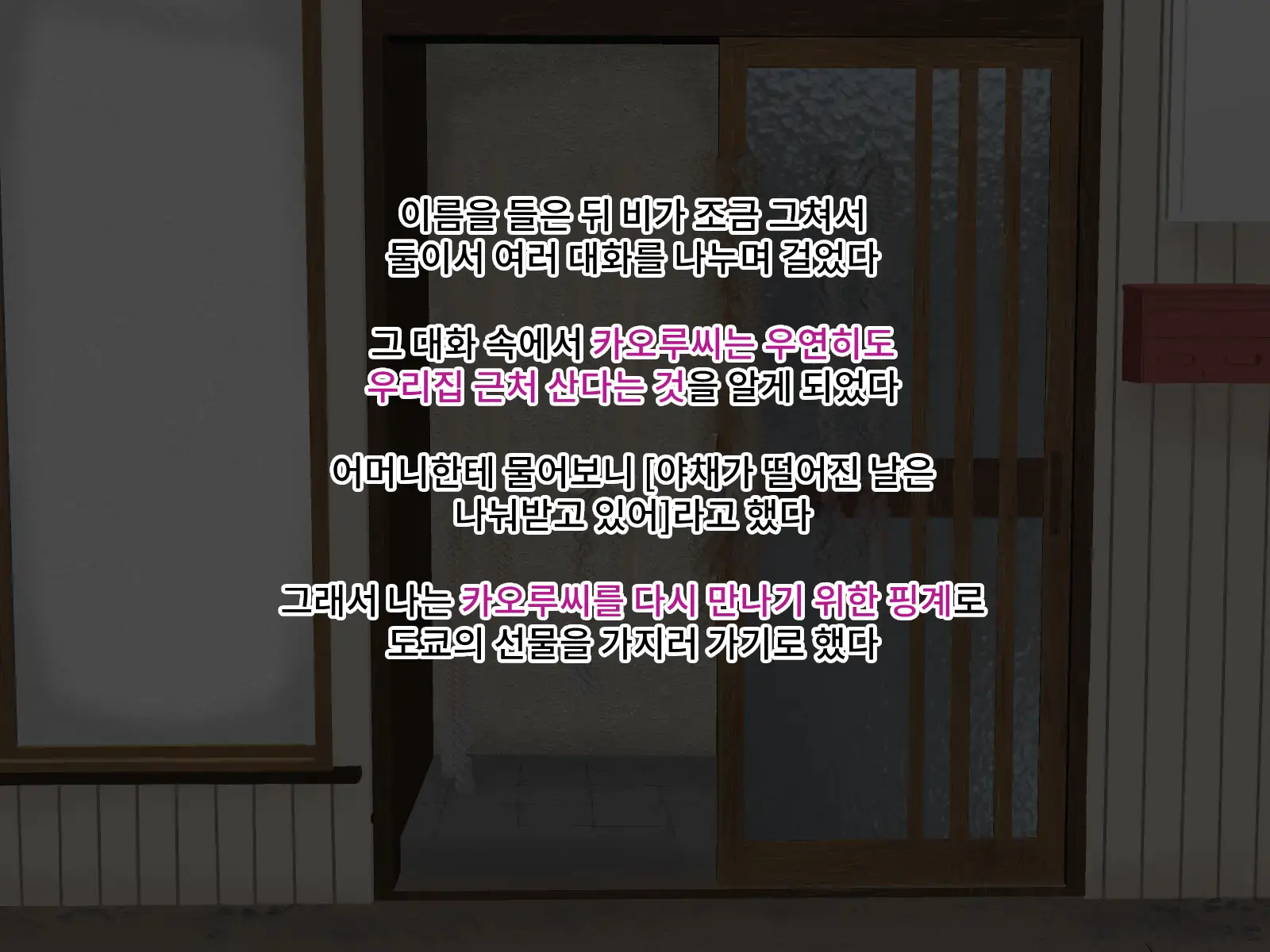 웹툰 이미지 30