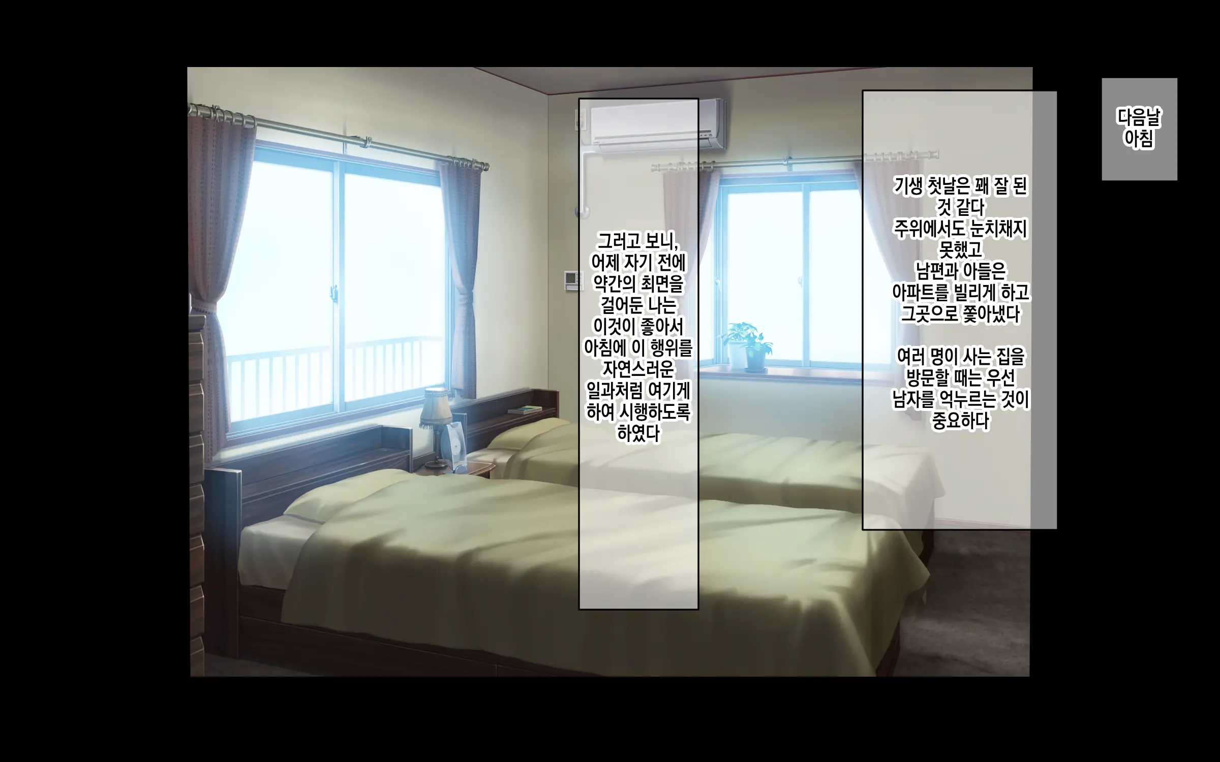 웹툰 이미지 34