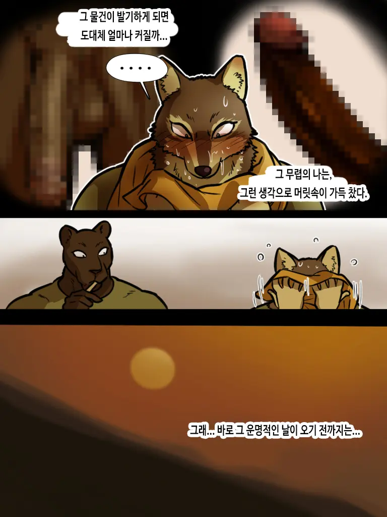 웹툰 이미지 11