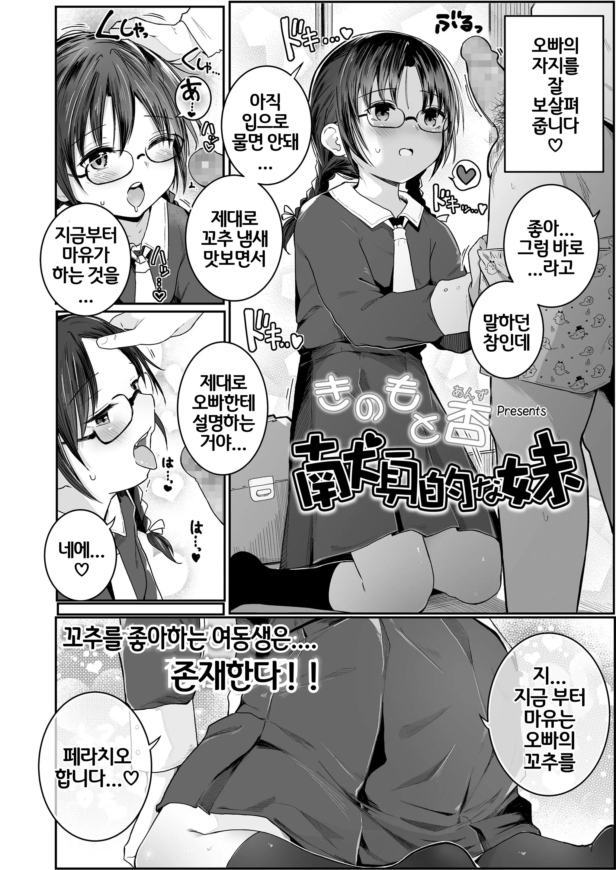 웹툰 이미지 92